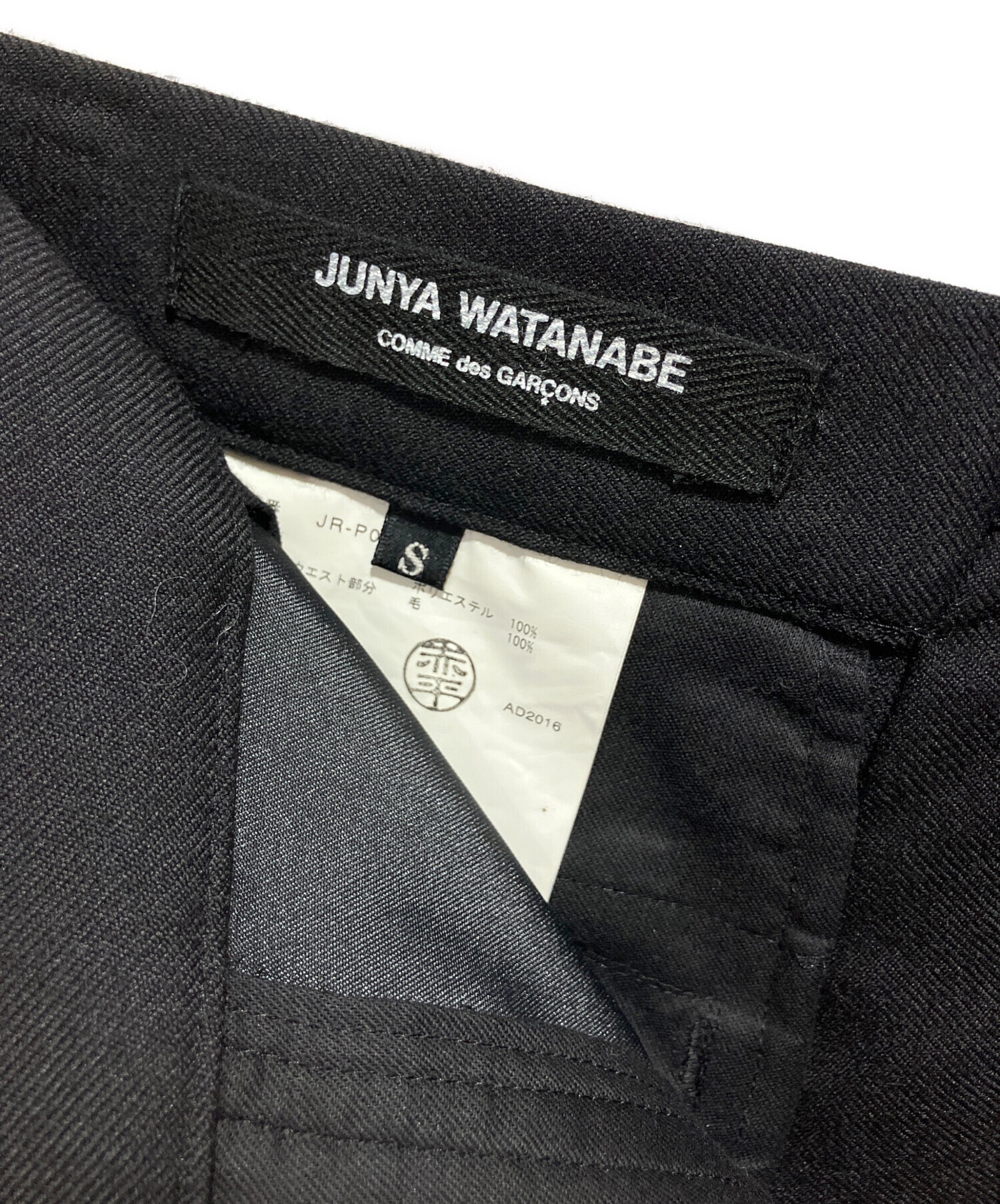 中古・古着通販】JUNYA WATANABE COMME des GARCONS ((ジュンヤ