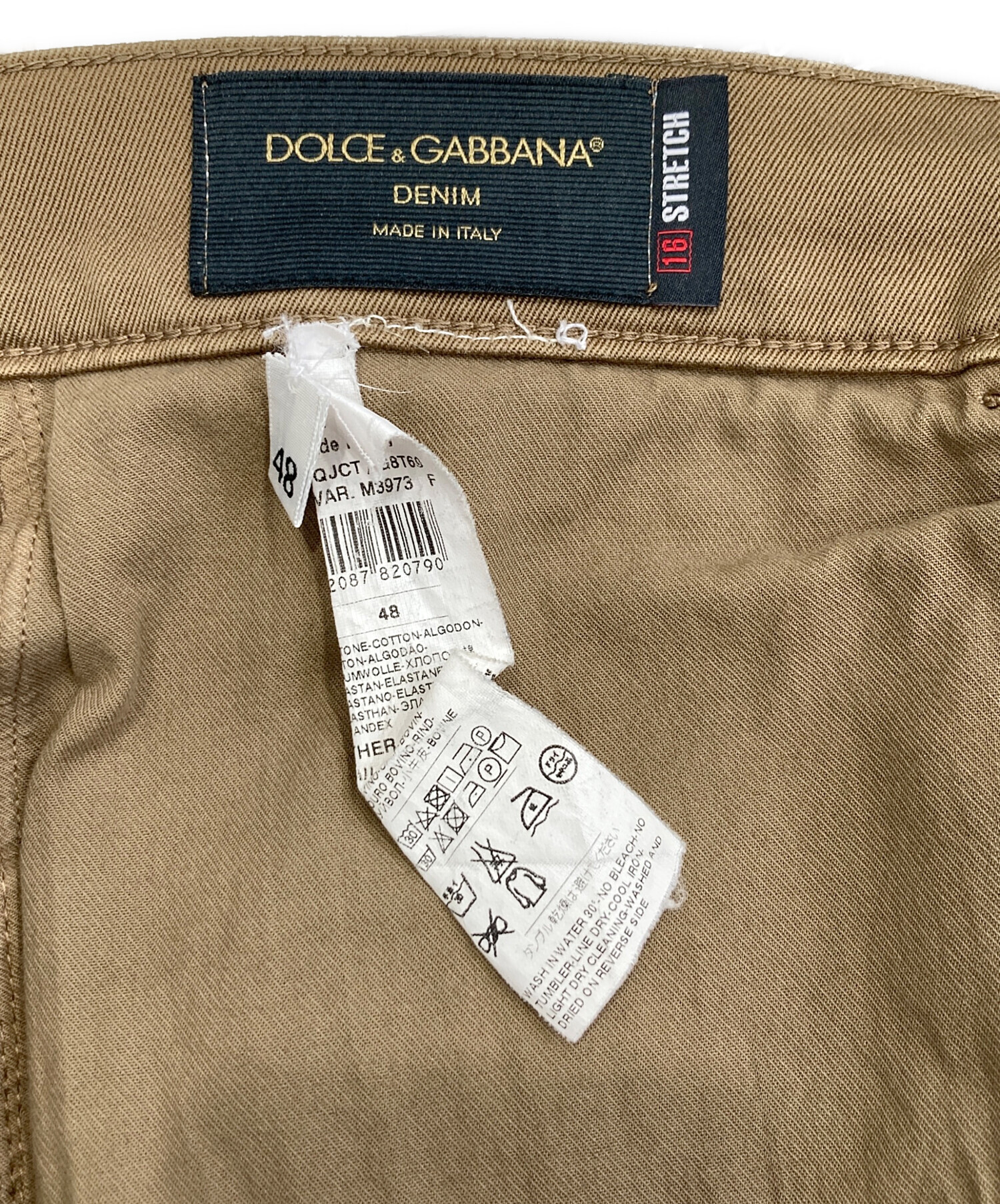 中古・古着通販】DOLCE & GABBANA (ドルチェ＆ガッバーナ) ストレート