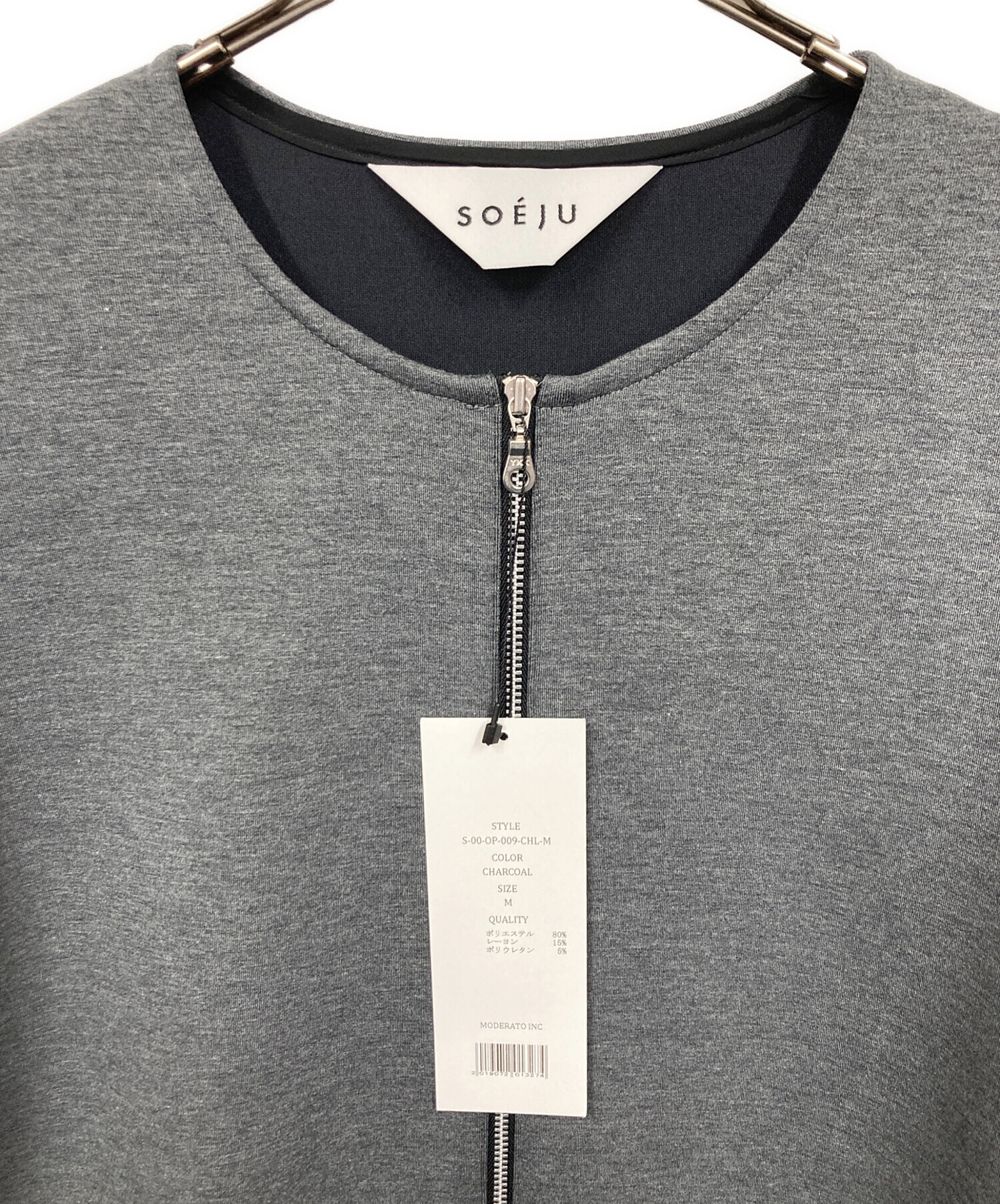 新品未使用 SOÉJU 2WAYコクーンジップワンピース Mサイズ チャコール 中古・古着通販】SOEJU (ソージュ) 2WAYコクーンジップワンピース
