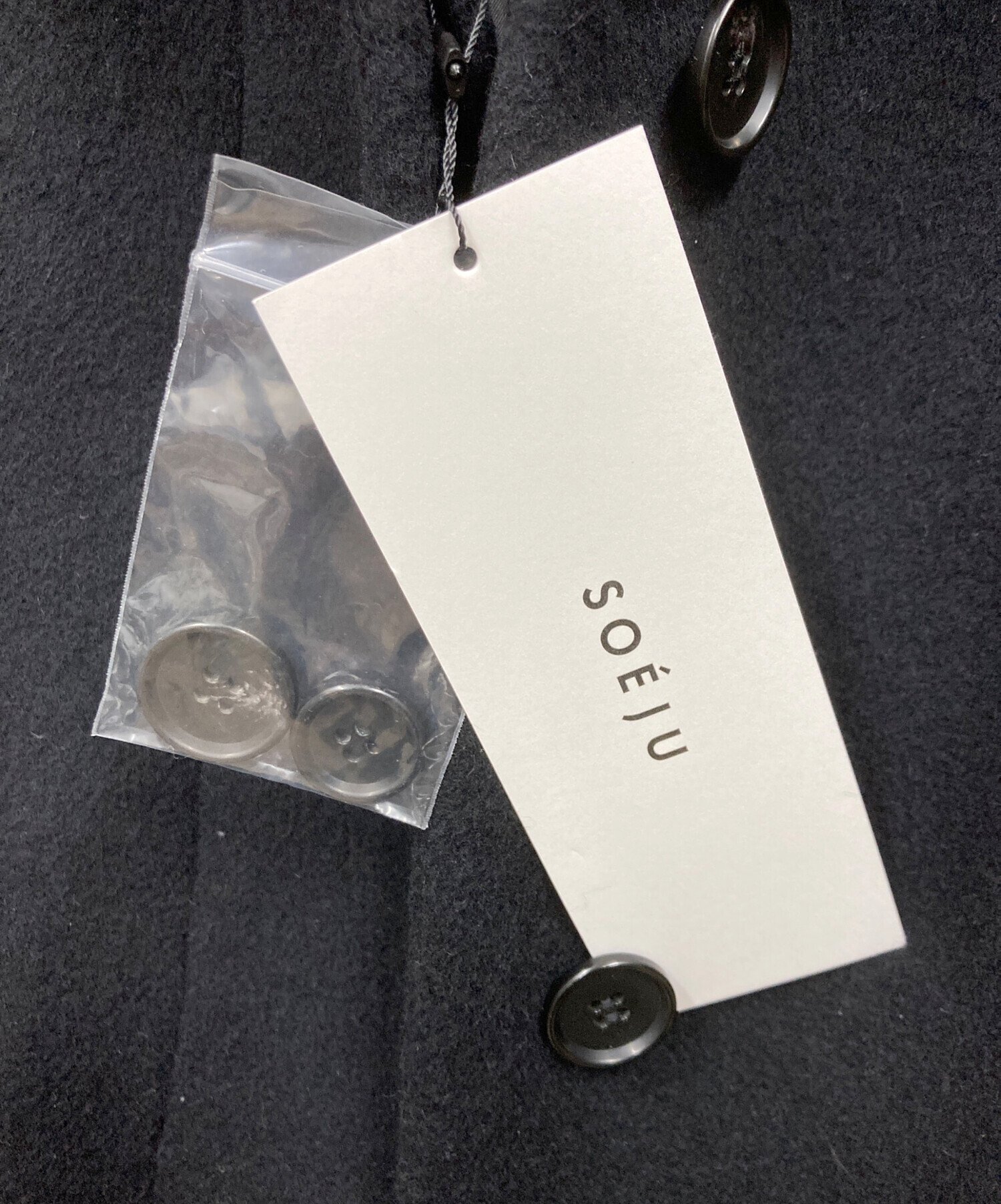 中古・古着通販】SOEJU (ソージュ) ジーロンラムステンカラーコート