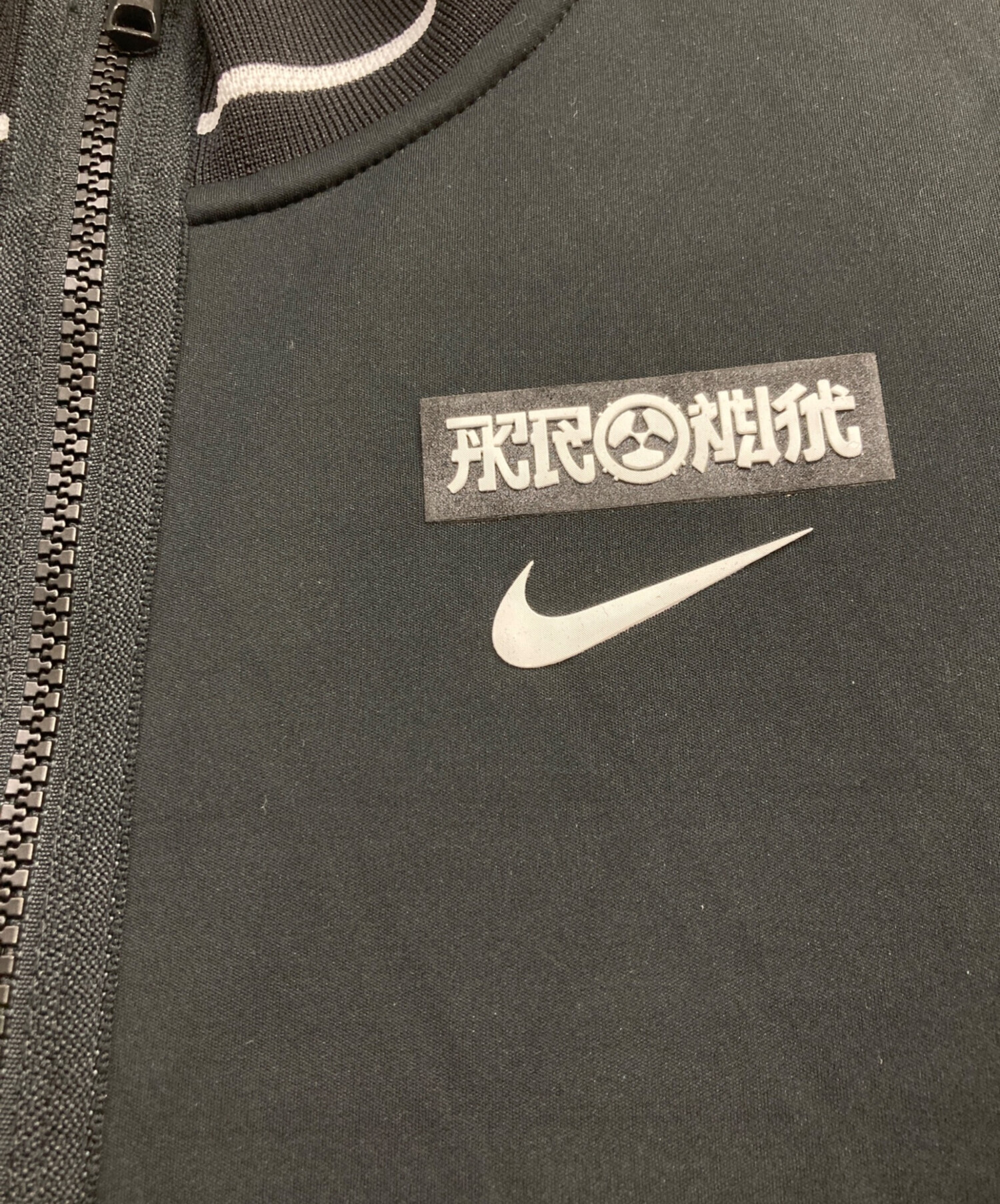 中古・古着通販】NIKE (ナイキ) ACRONYM (アクロニウム) トラック
