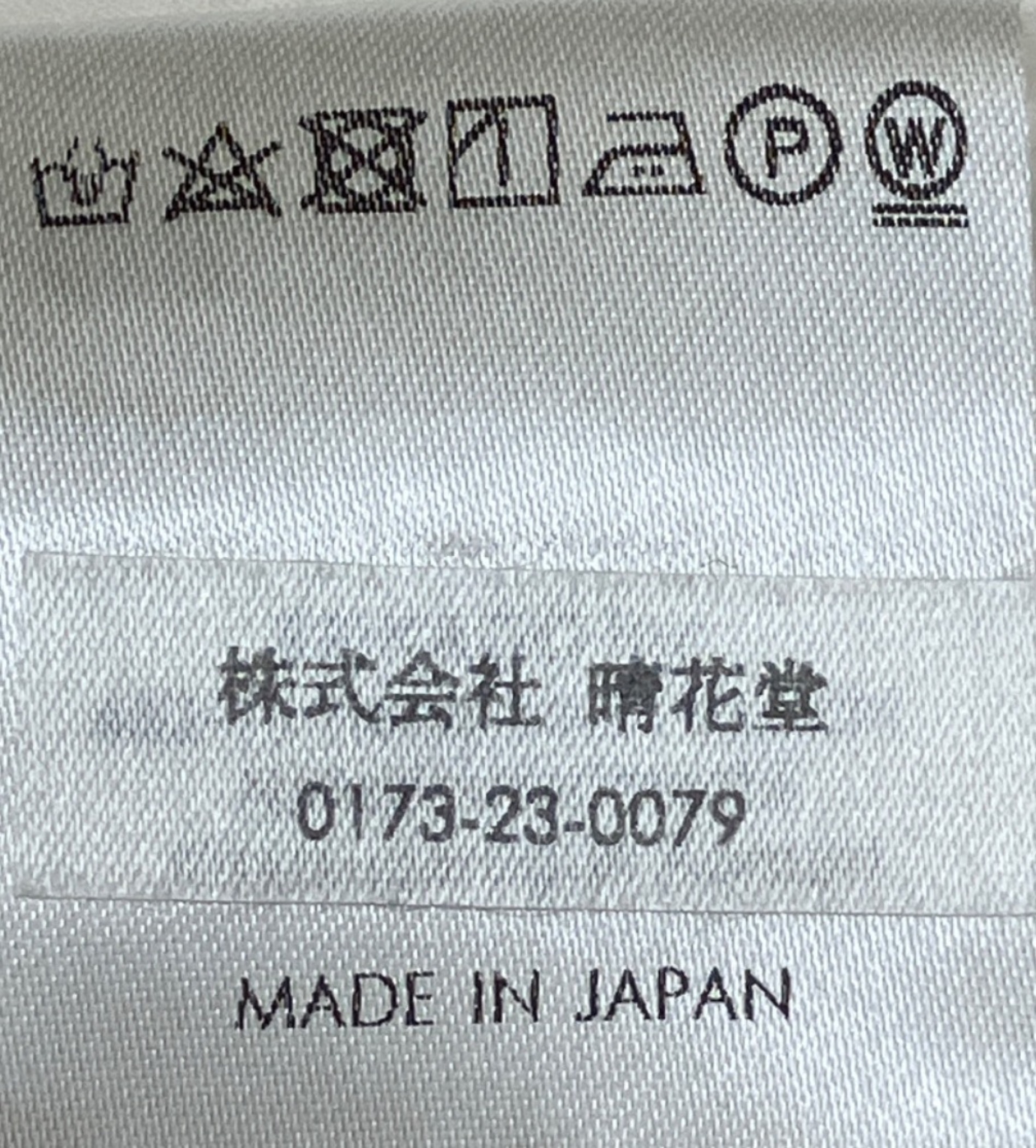 中古・古着通販】KEINA RITA (ケイナ リタ) KD231-013 Linen Gathered