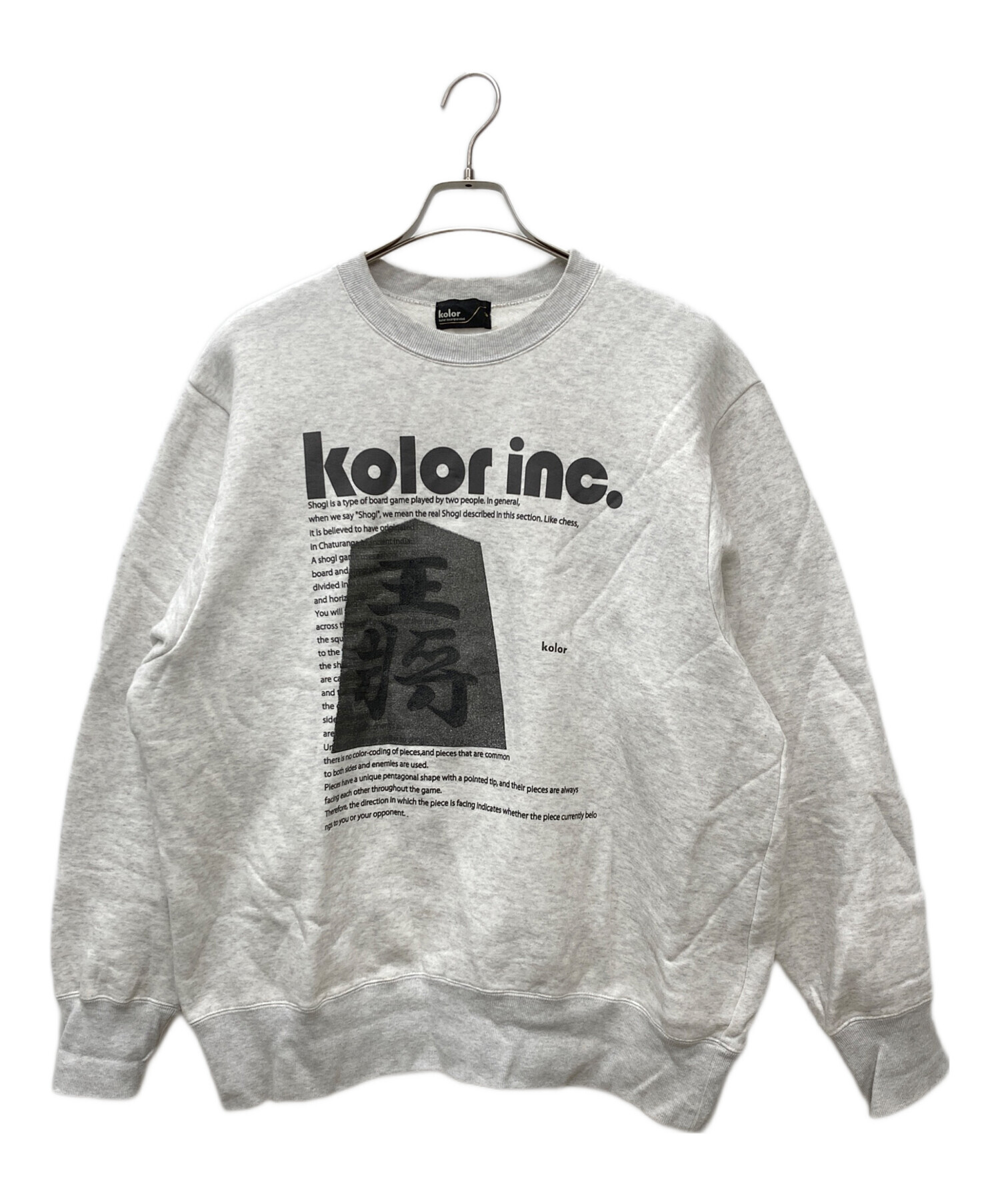 中古・古着通販】KOLOR (カラー) 王将プリントスウェット 23WCM-T12206