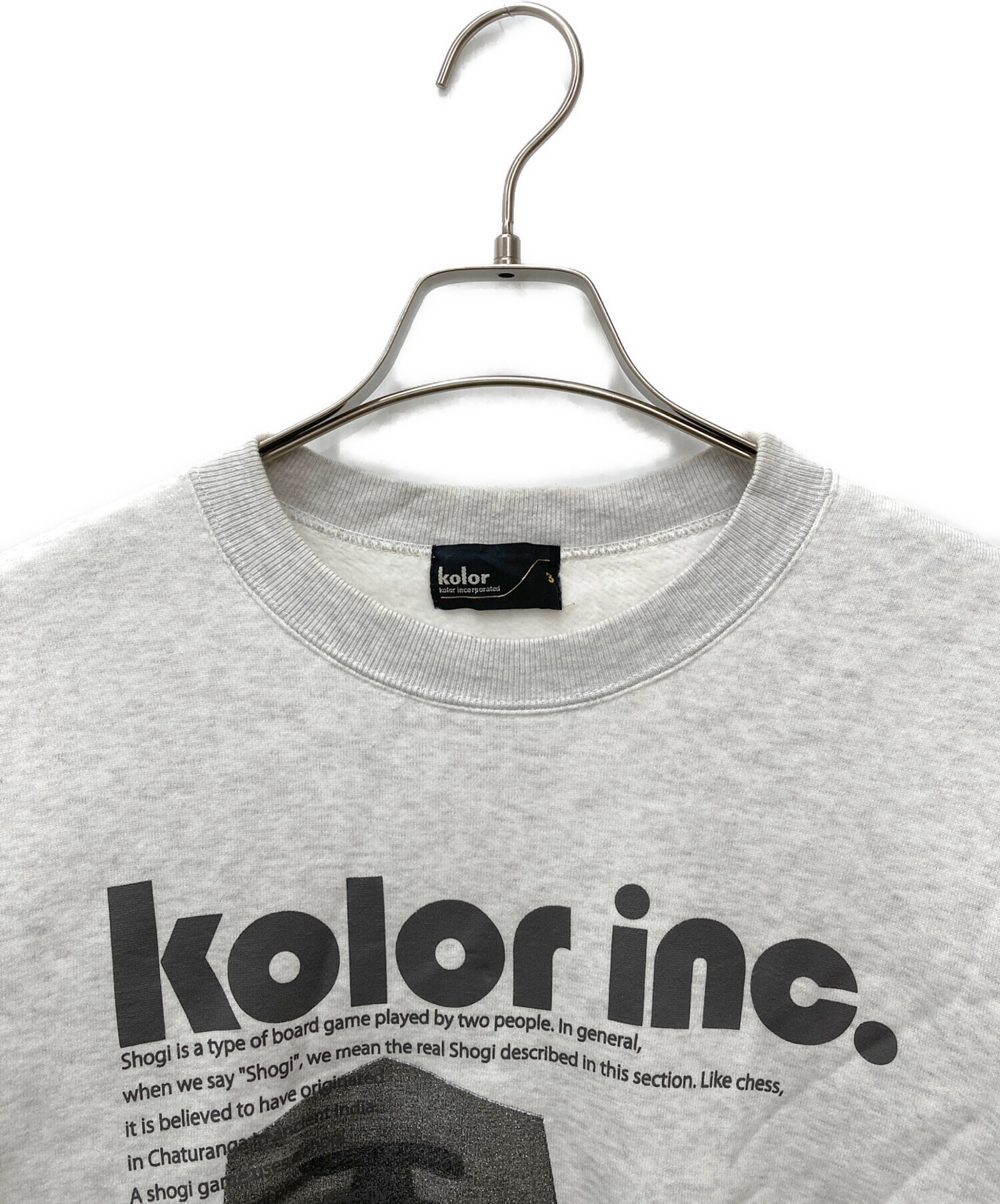 中古・古着通販】KOLOR (カラー) 王将プリントスウェット 23WCM-T12206