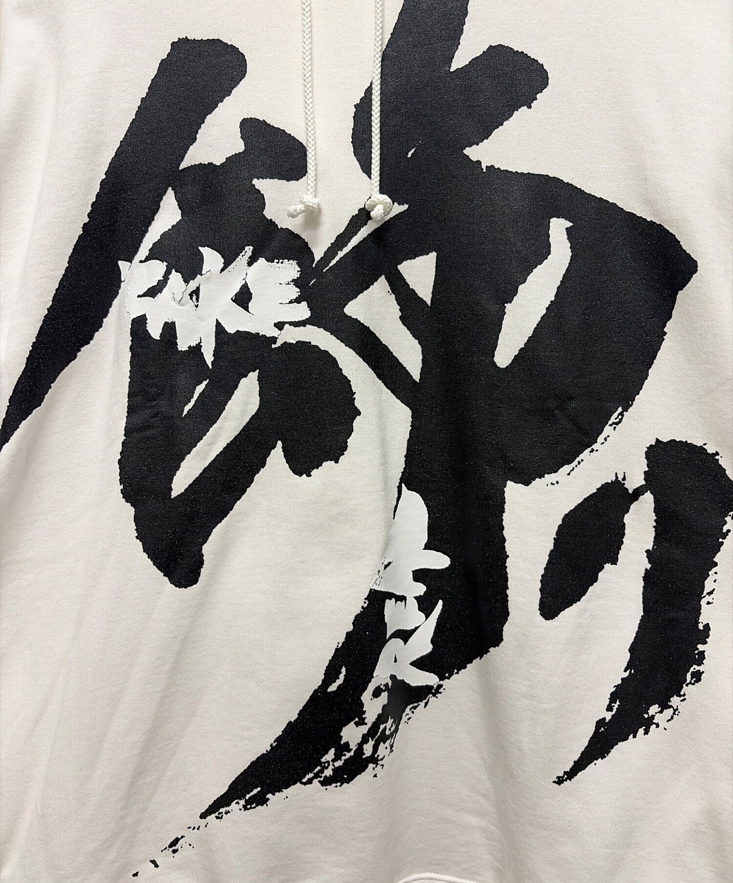 中古・古着通販】GROUND Y (グラウンドワイ) 武田双雲 コラボプル