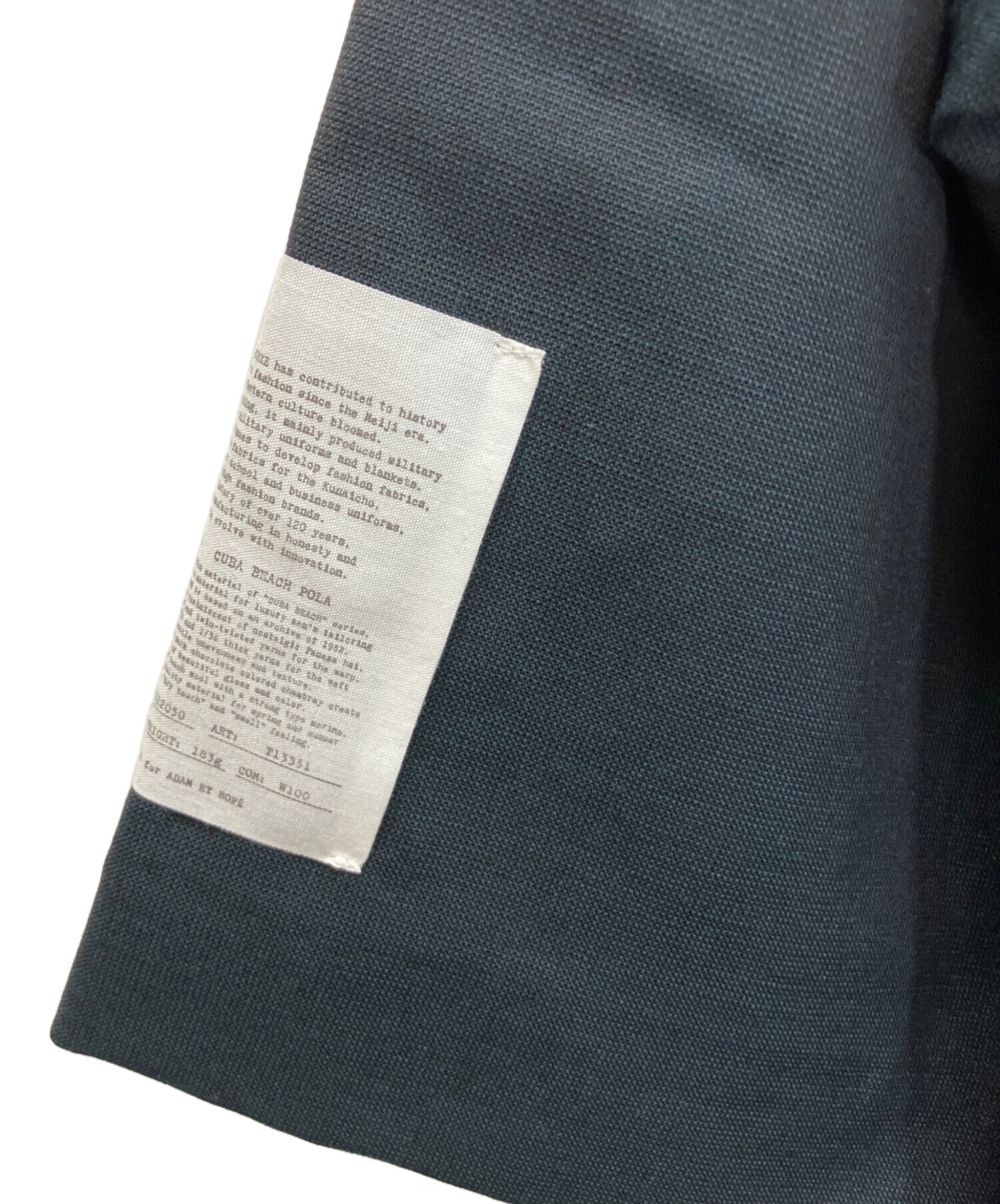 中古・古着通販】Adam et Rope (アダム エ ロペ) MB浴衣 コート