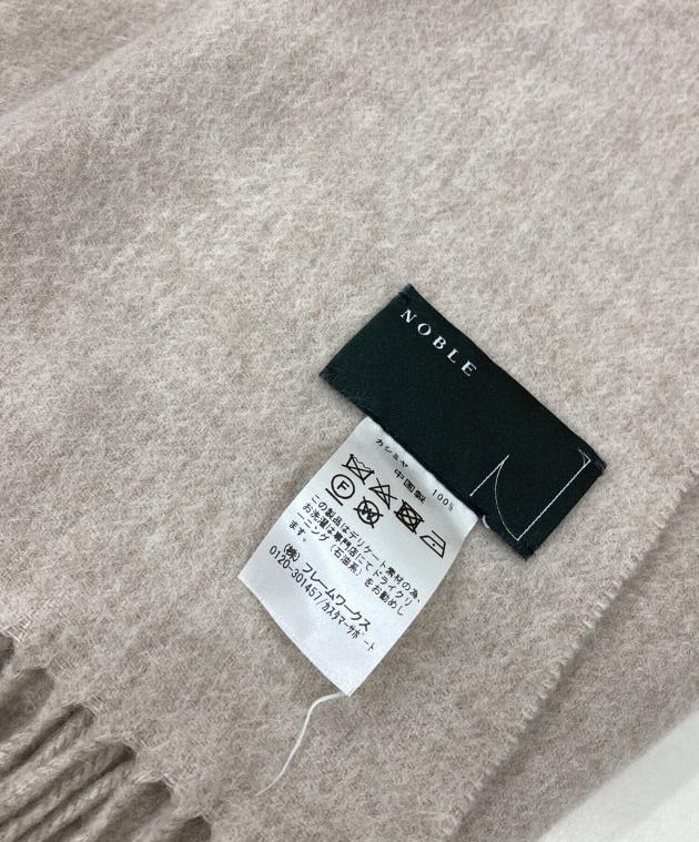 中古・古着通販】Noble (ノーブル) カシミヤ大判ストール ベージュ