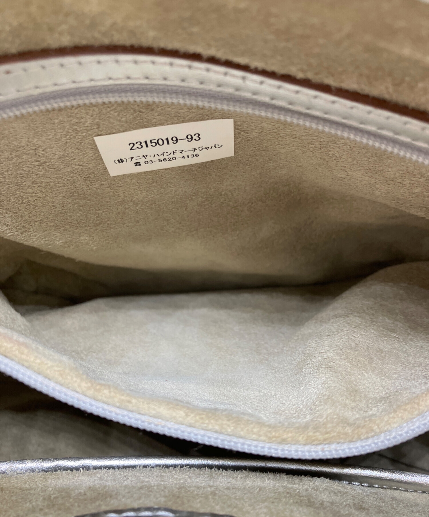 中古・古着通販】ANYA HINDMARCH (アニヤ・ハインドマーチ) レザー 