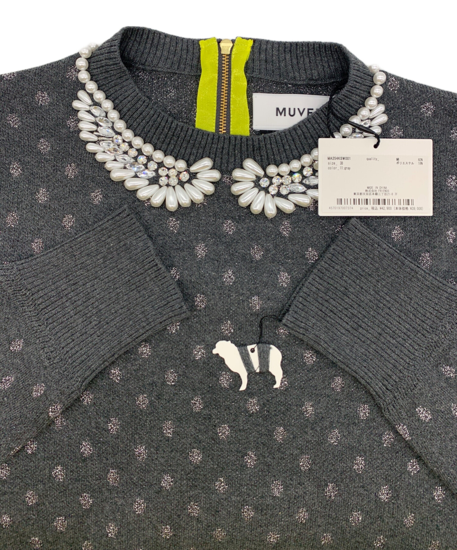 中古・古着通販】MUVEIL (ミュベール) パール襟刺繍プルオーバー 