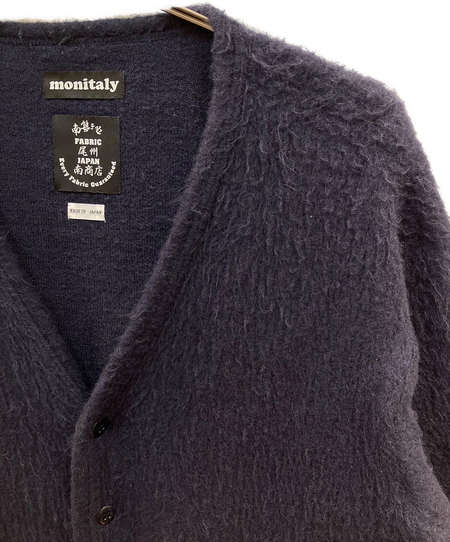 中古・古着通販】MONITALY (モニタリー) SHAGGY V CARDIGAN シャギー