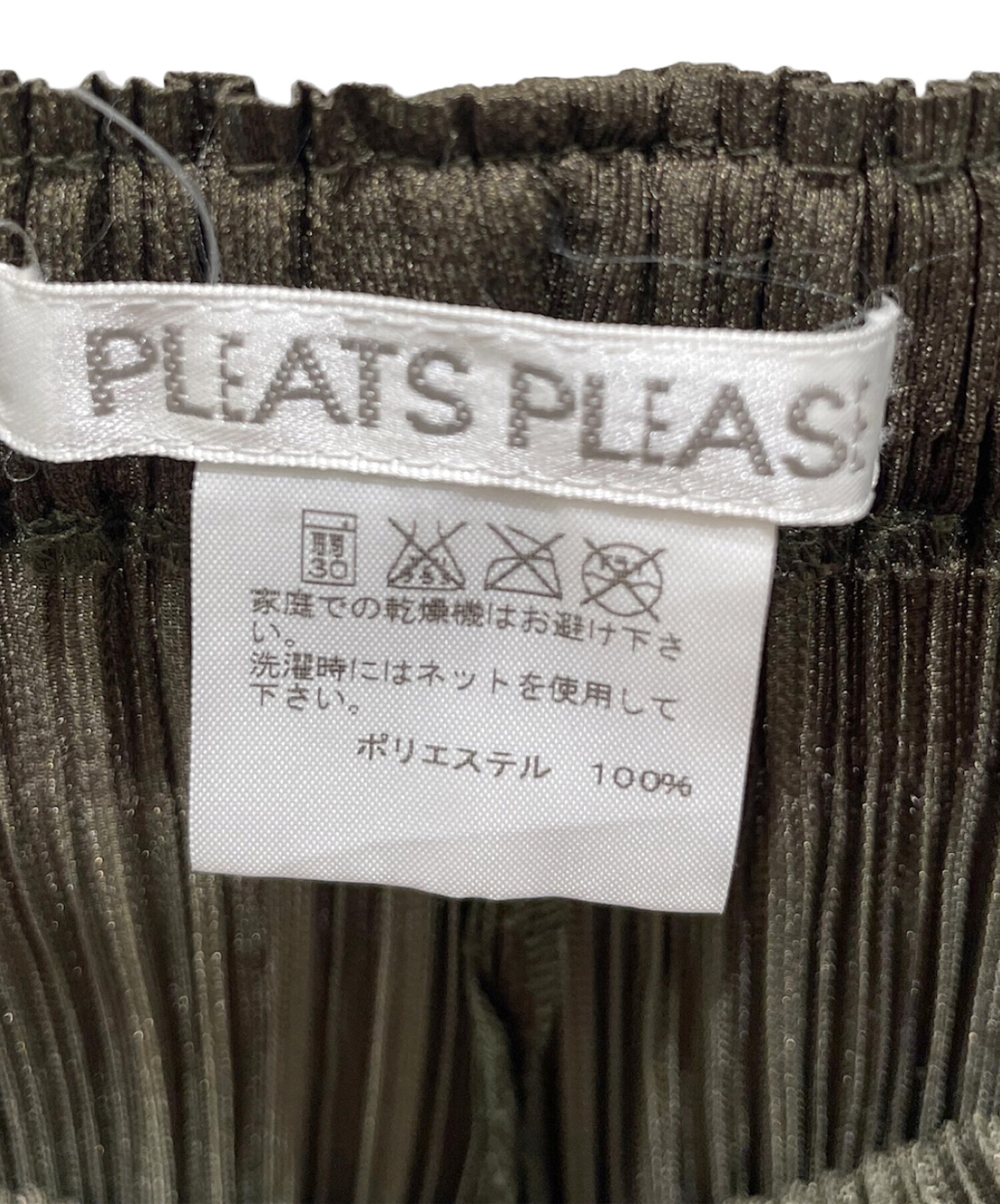 pleats please ショートパンツ 中古・古着通販】PLEATS PLEASE (プリーツプリーズ) 切替デザイン