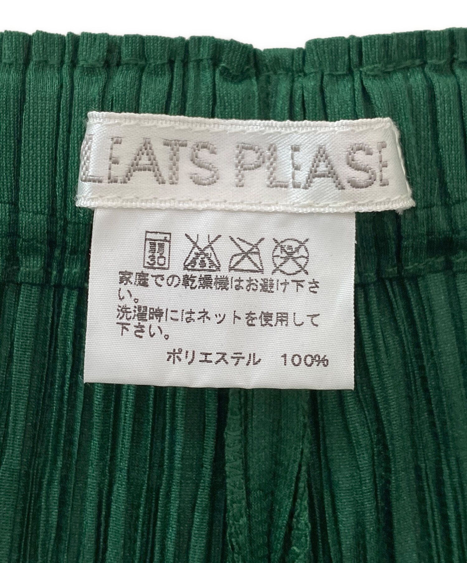 PLATS PLEATS プリーツパンツ サイズ3 オリーブグリーン 中古・古着通販】PLEATS PLEASE (プリーツプリーズ) プリーツパンツ