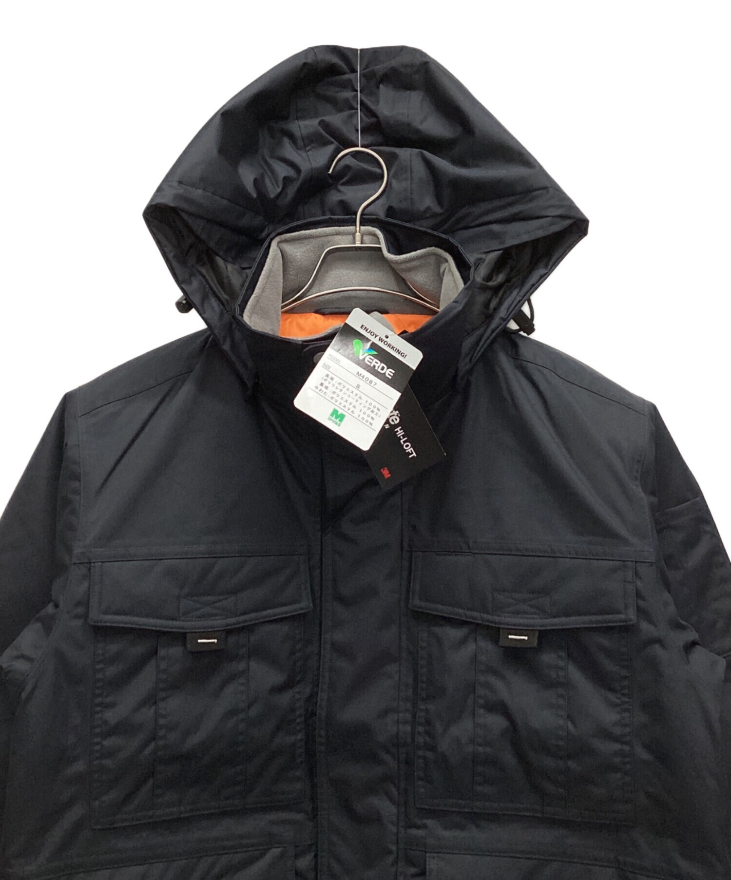 中古・古着通販】Thinsulate (シンサレート) 防水防寒ブルゾン 