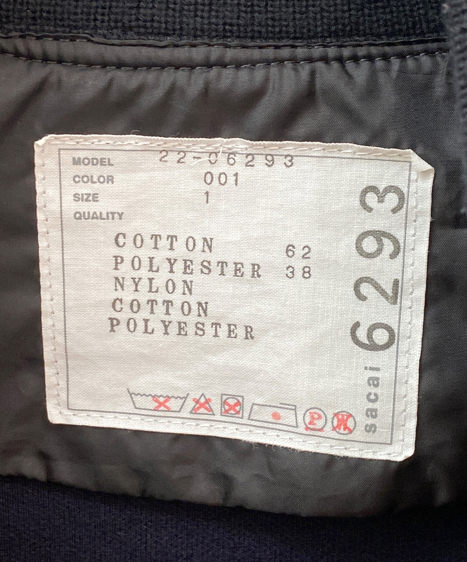 中古・古着通販】sacai (サカイ) ドッキング スウェット ブルゾン