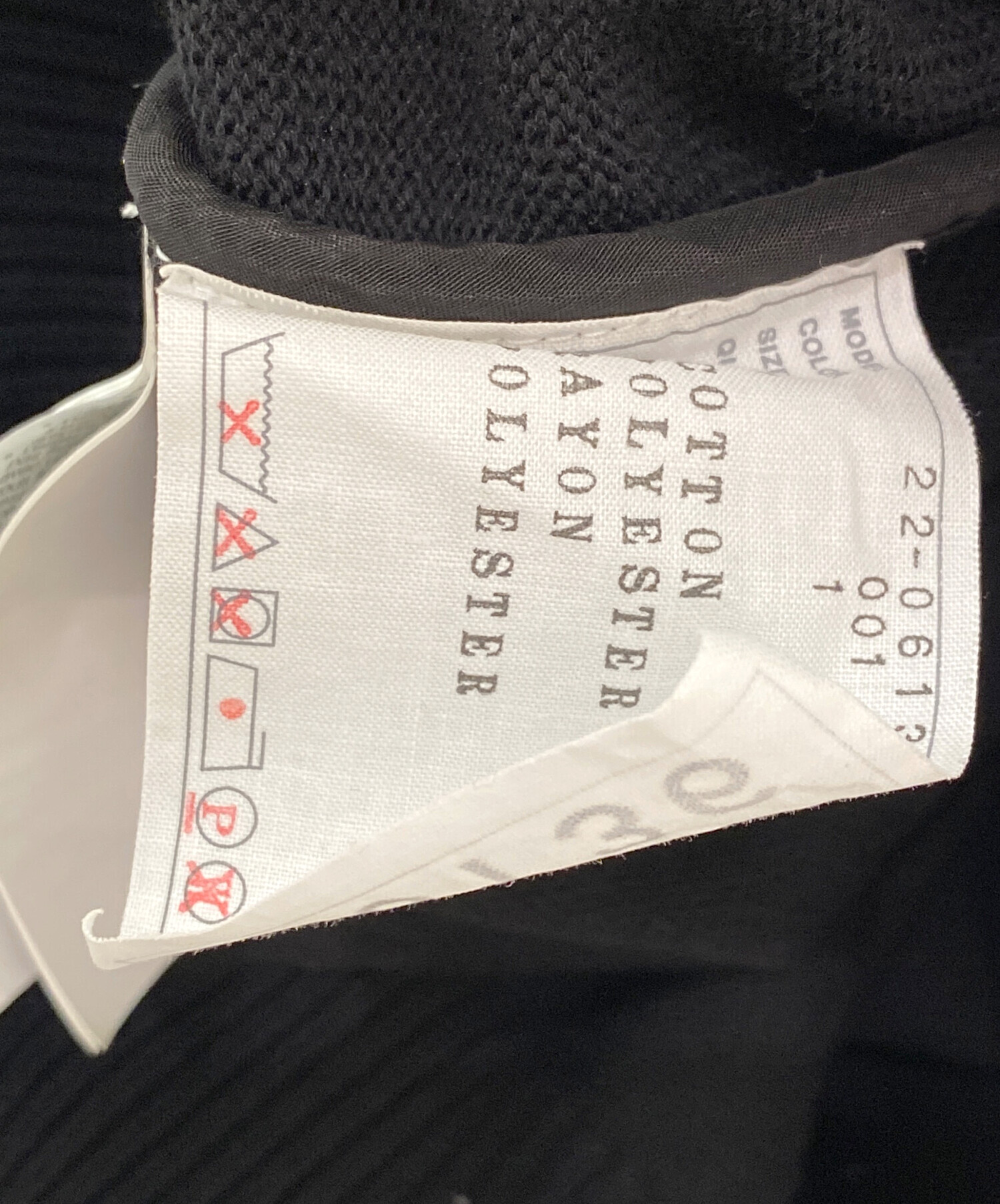 中古・古着通販】sacai (サカイ) レオパードドッキングニット ブラック