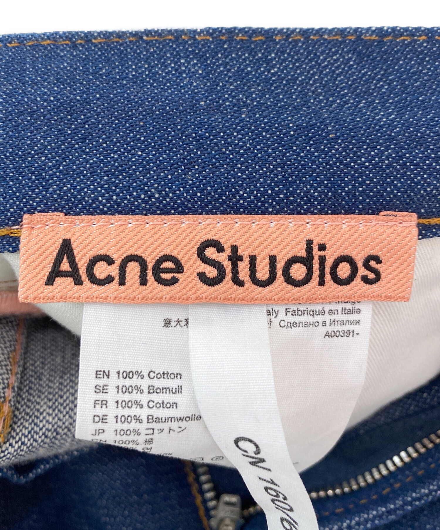 中古・古着通販】Acne studios (アクネ ストゥディオズ) デニムパンツ