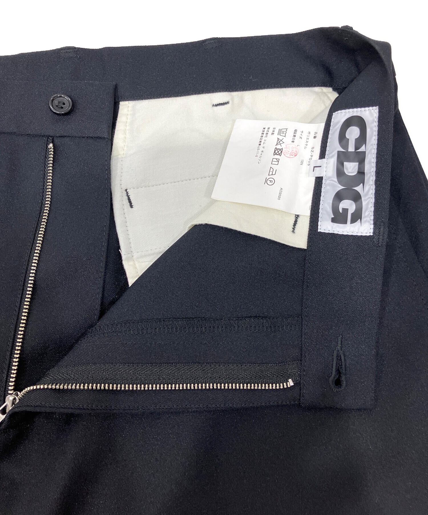 中古・古着通販】CDG (シーディージー) ポリエステルガゼットクロッチ