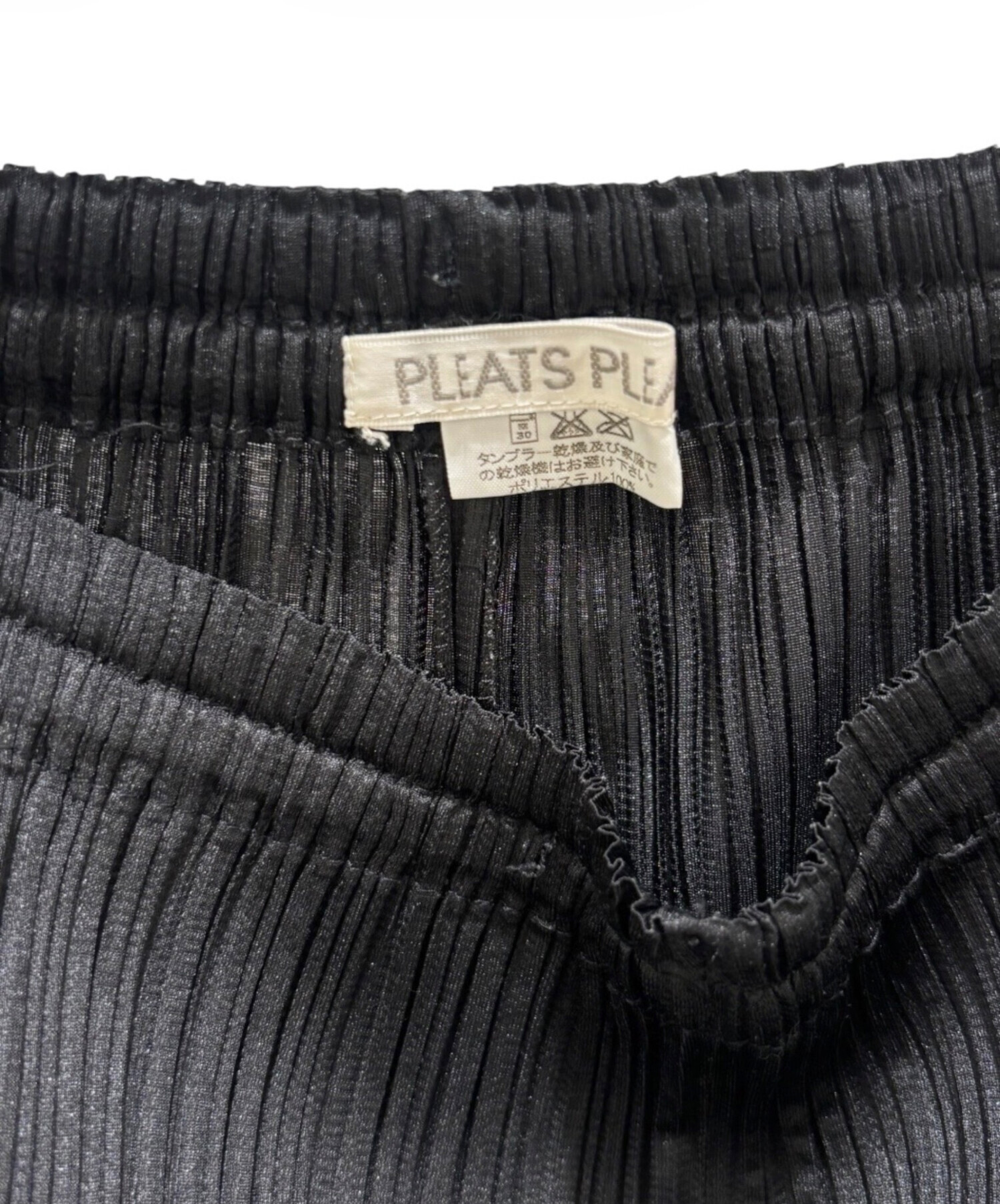 中古・古着通販】PLEATS PLEASE (プリーツプリーズ) プリーツパンツ