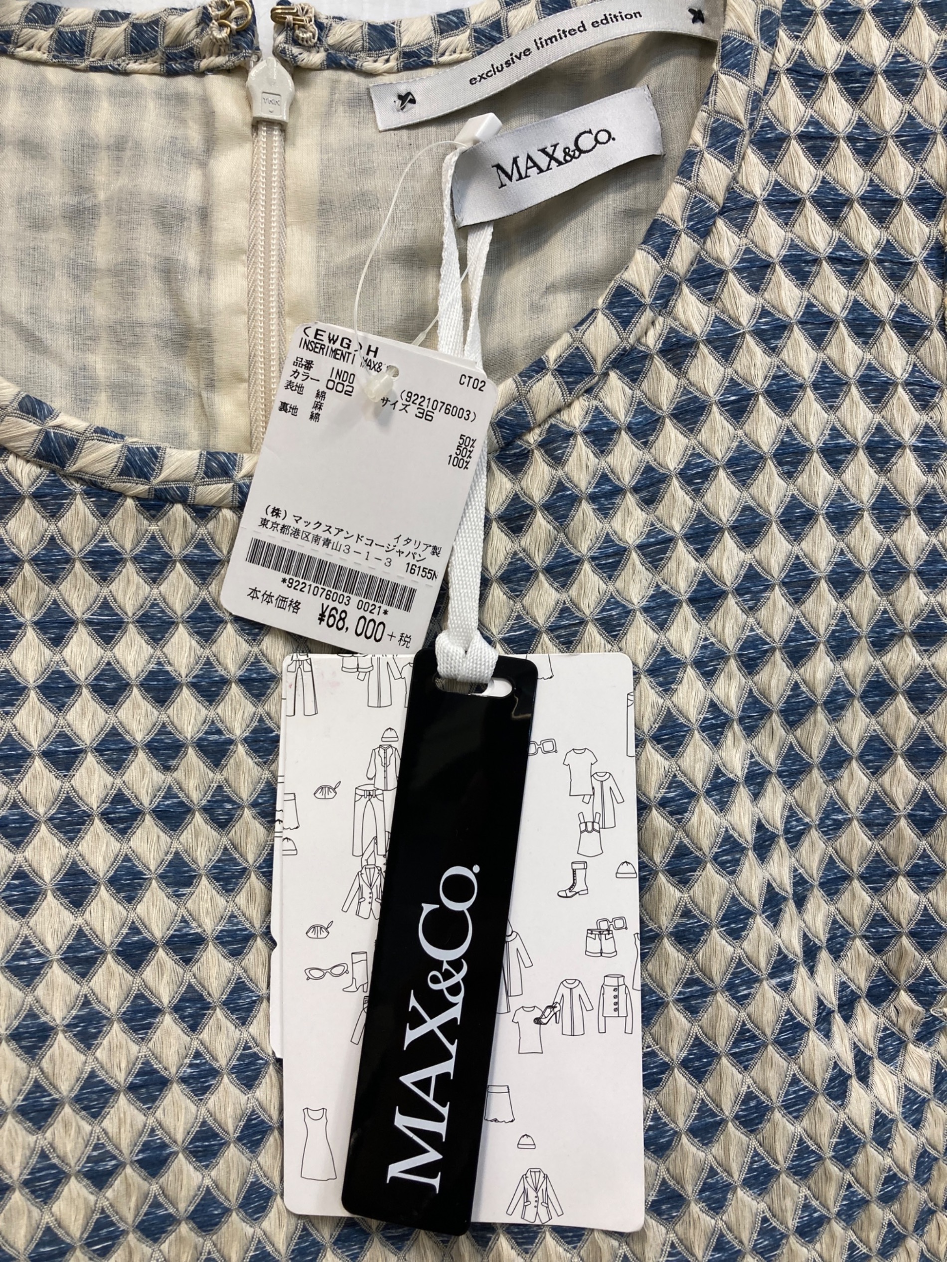 中古・古着通販】MAX&Co. (マックスアンドコー) ノースリーブ