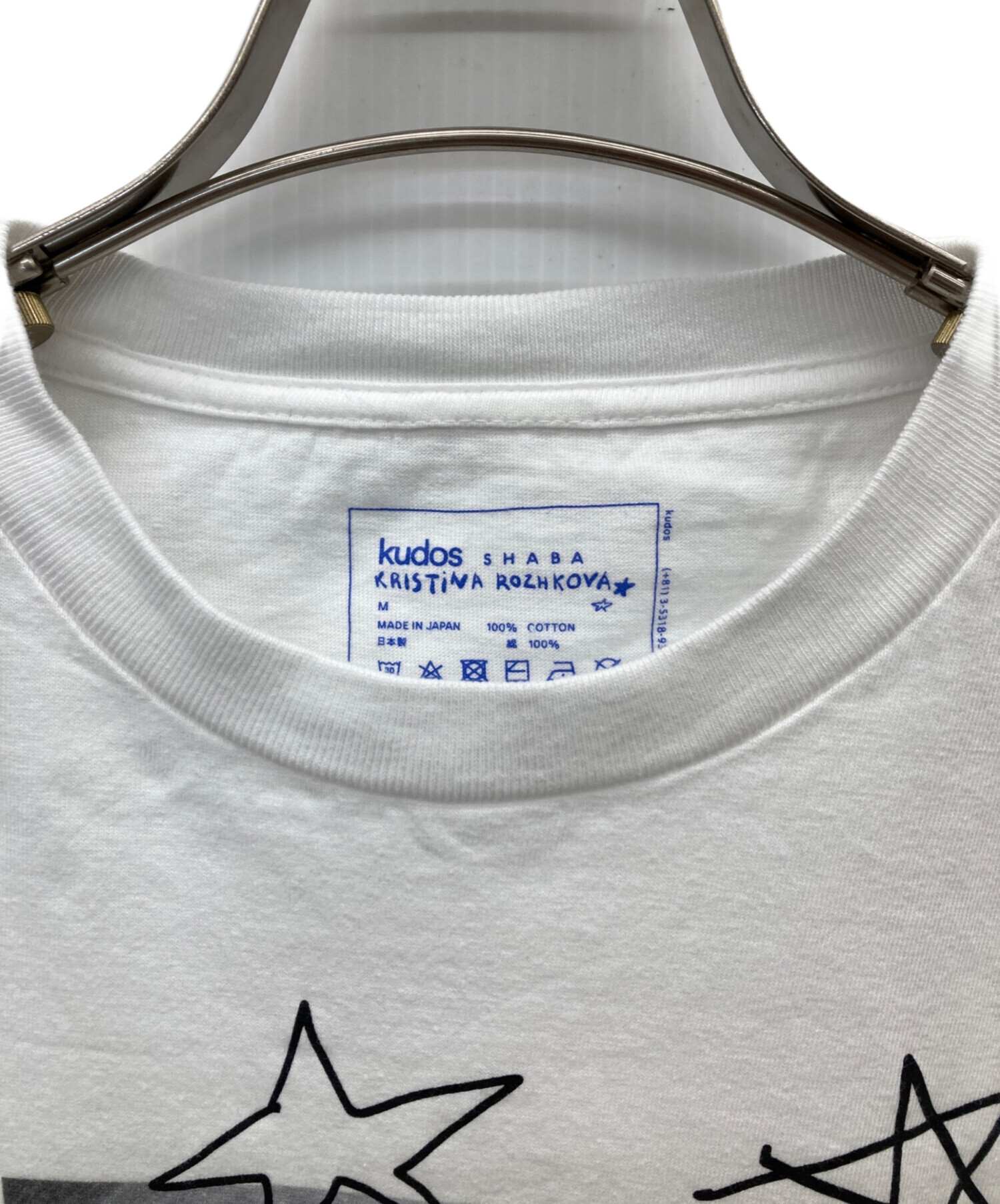 kudos tシャツ 中古・古着通販】kudos (クードス) Kristina Rozhkova プリントTシャツ