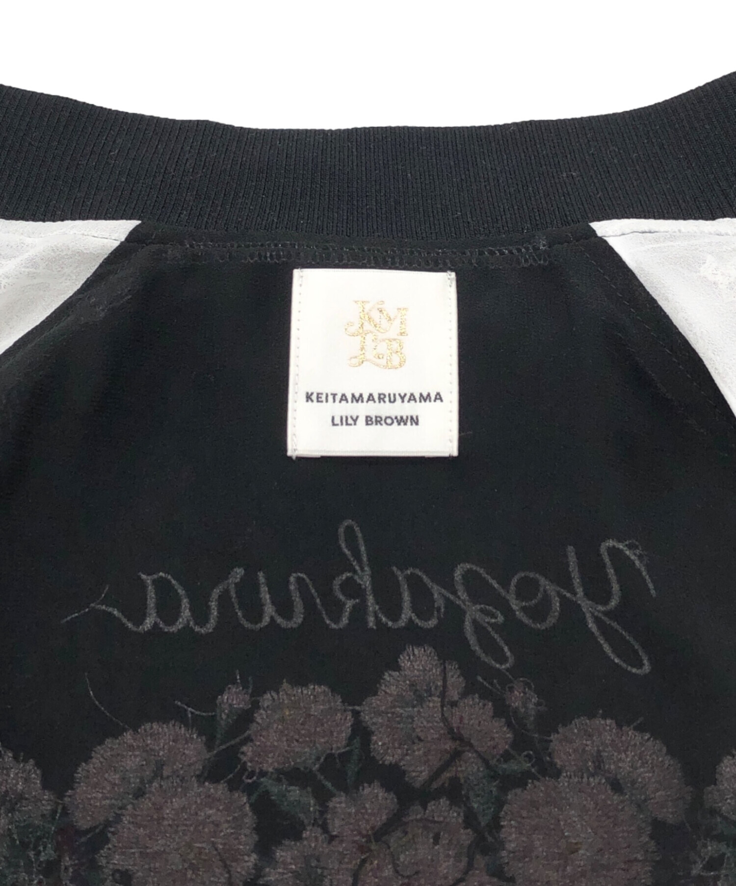 中古・古着通販】Lily Brown (リリーブラウン) KEITA MARUYAMA (ケイタ
