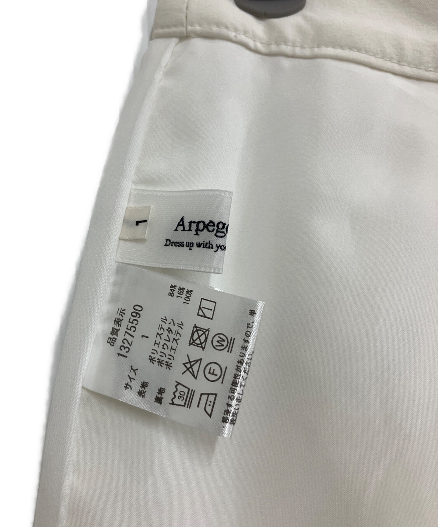 中古・古着通販】ARPEGE STORY (アルページュストーリー) ドライ