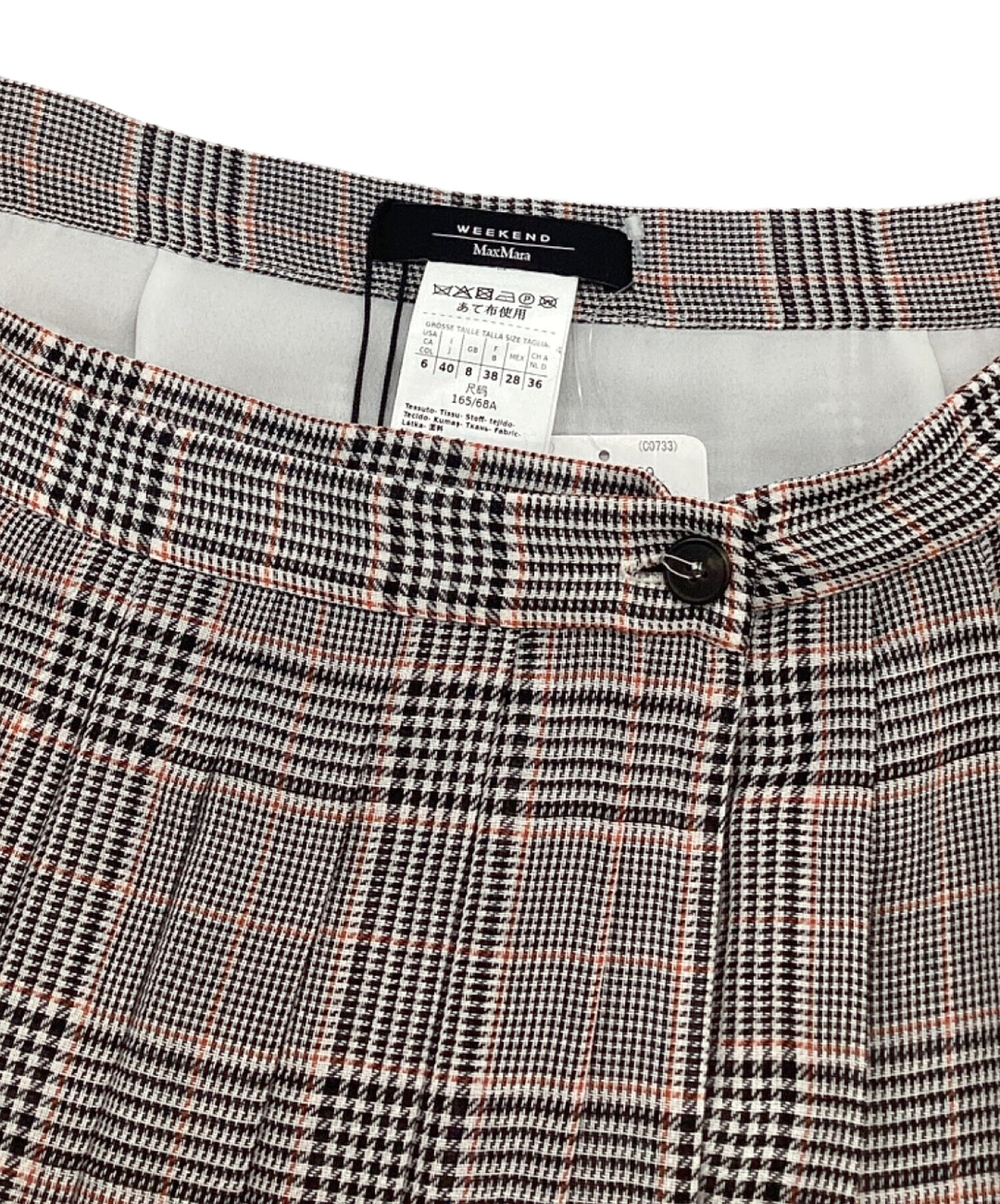 中古・古着通販】Weekend Max Mara (ウィークエンド マックスマーラ
