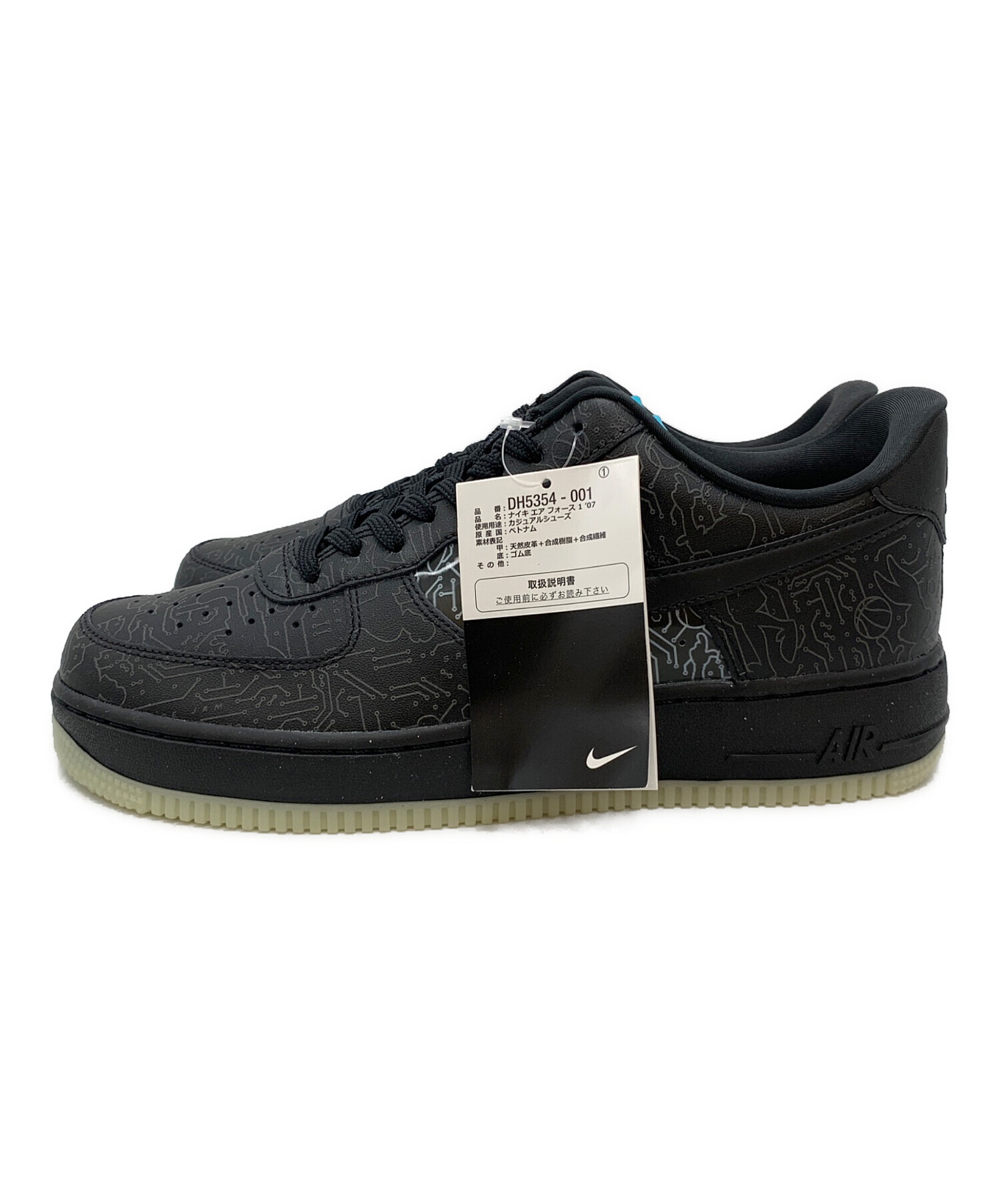 中古・古着通販】NIKE (ナイキ) Space Players (スペースプレイヤーズ