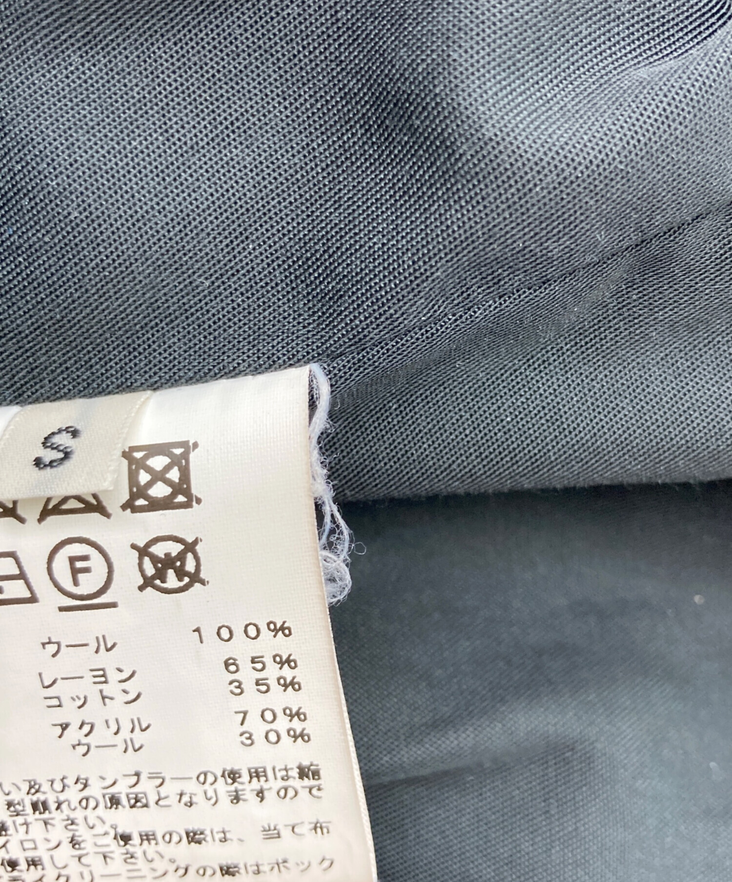 中古・古着通販】TRADE MARK GOLD (トレードマークゴールド) TASMANIA 