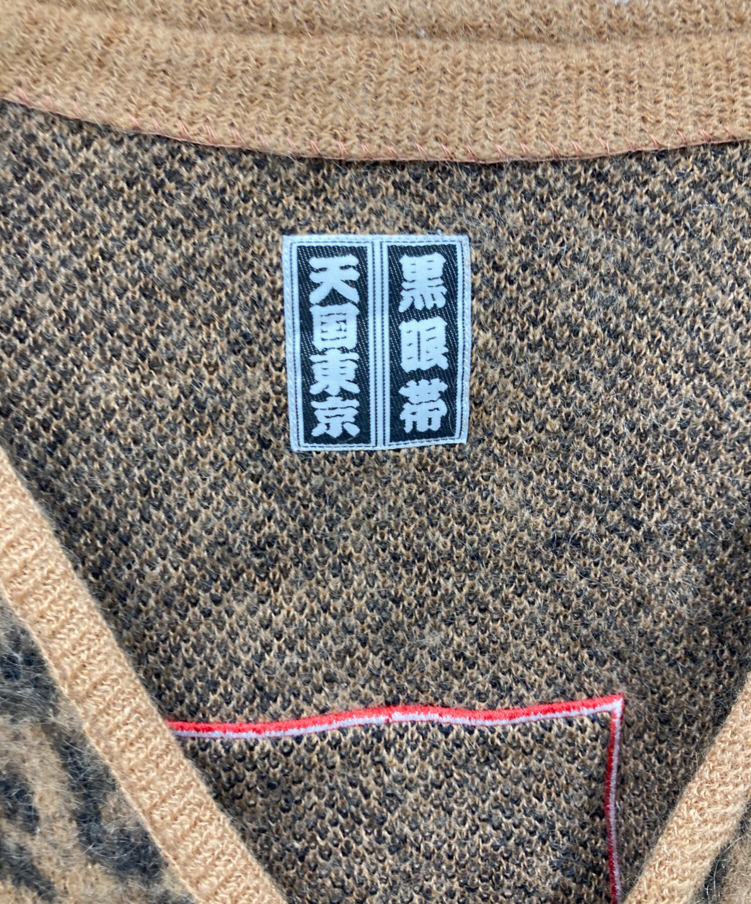 【新品未使用】ワコマリア ブラックアイパッチ カーディガン XL ワコマリア×ブラックアイパッチ 「取扱注意」をあしらったバラクラバ発売