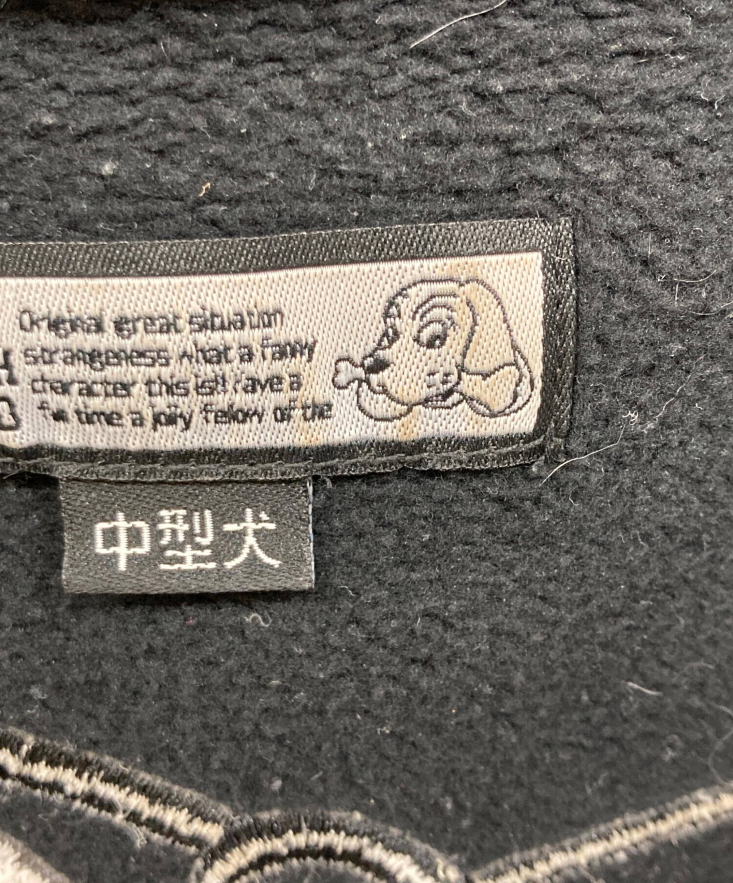 中古・古着通販】GALFY (ガルフィー) 部族系ダブダブパーカー ブラック 