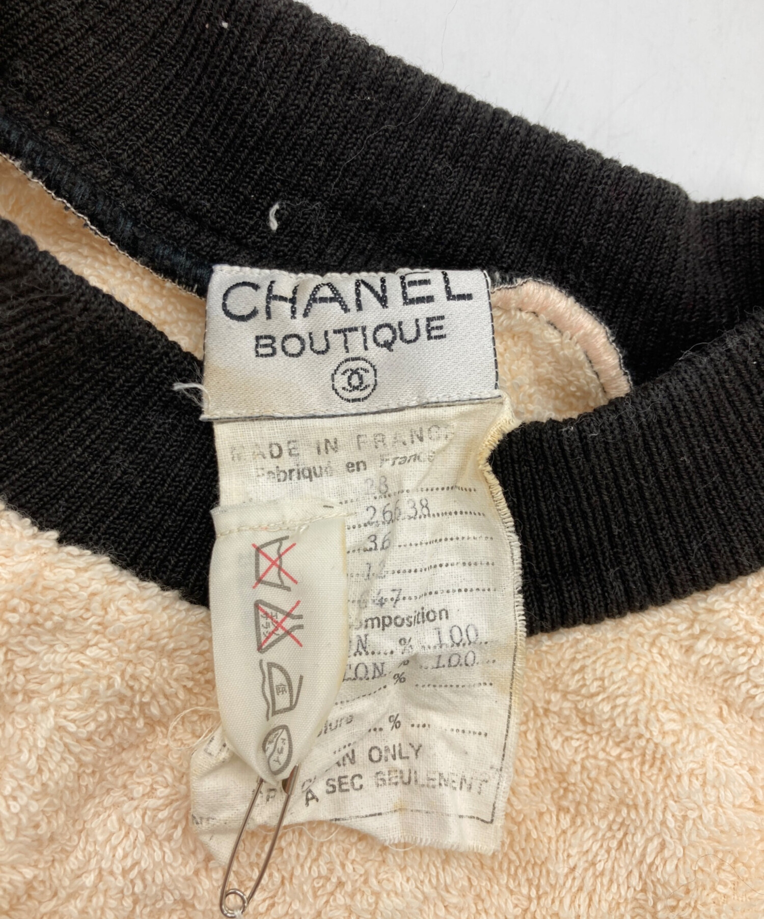 中古・古着通販】CHANEL (シャネル) ヴィンテージパイルロゴスウェット