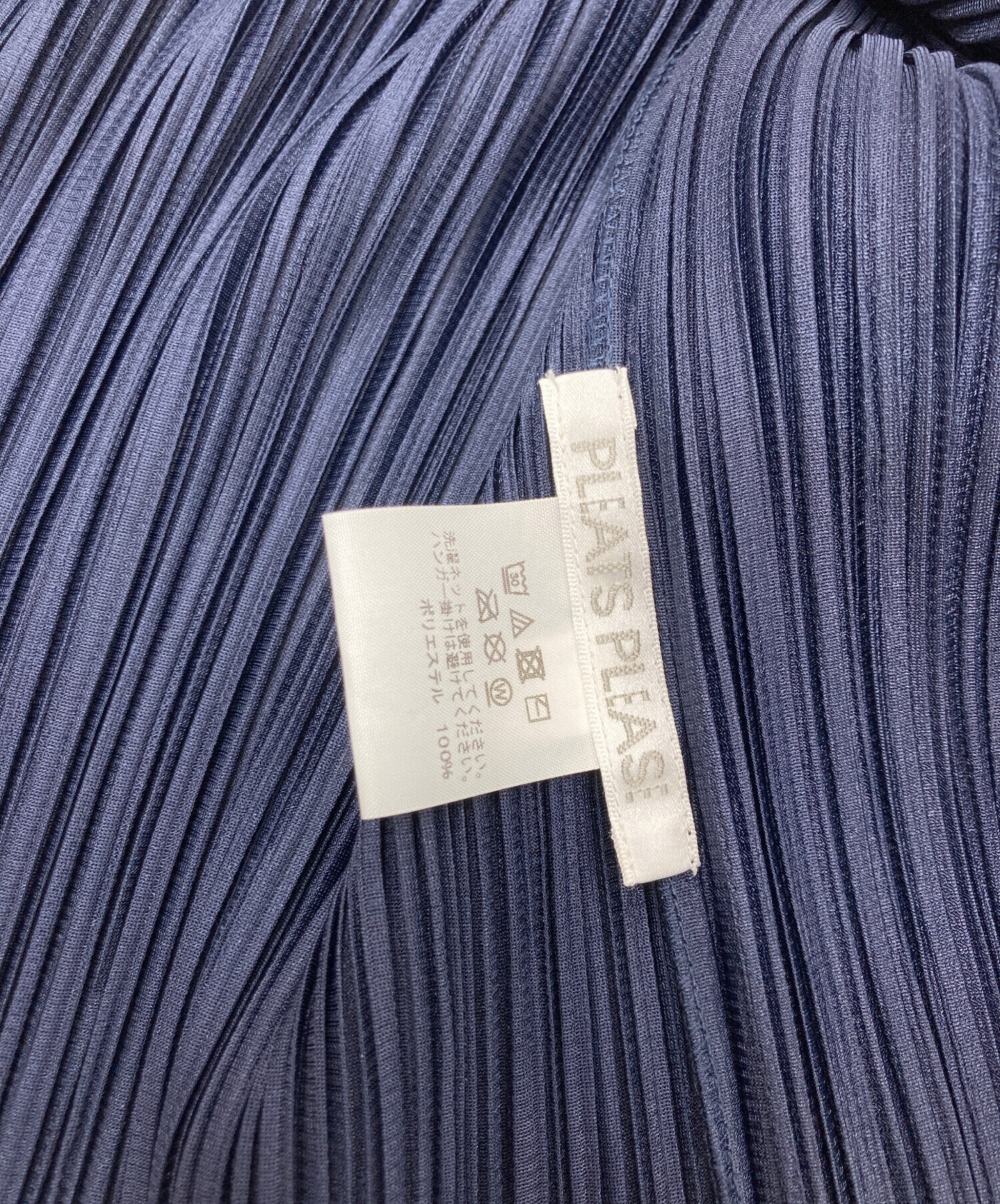 中古・古着通販】PLEATS PLEASE (プリーツプリーズ) アシンメトリー