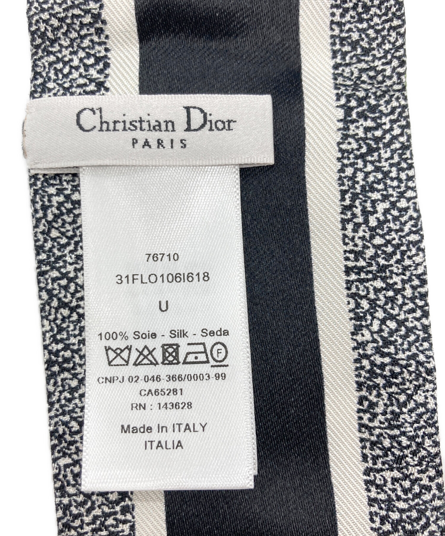 中古・古着通販】Christian Dior (クリスチャン ディオール) ミッツァ