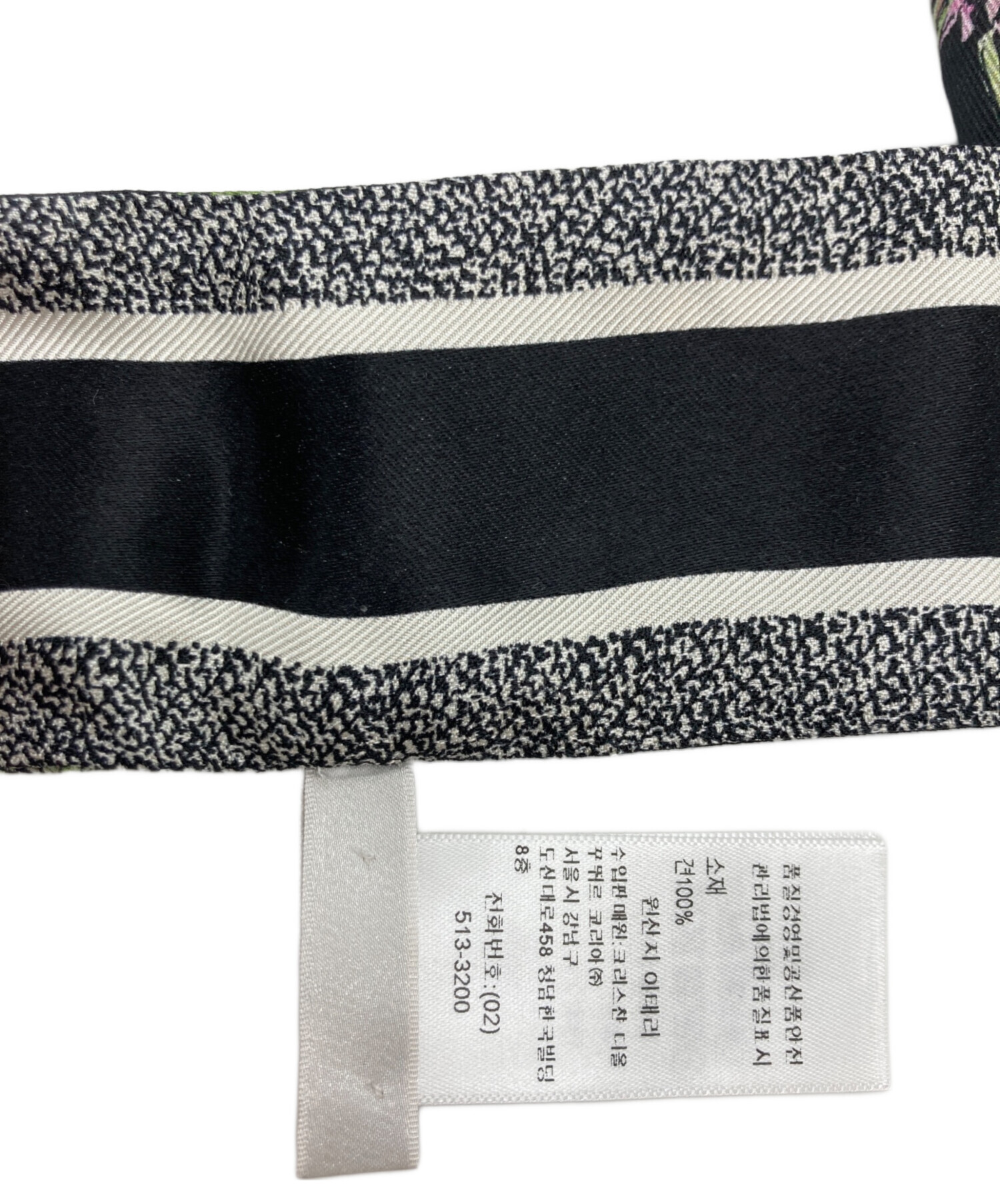 中古・古着通販】Christian Dior (クリスチャン ディオール) ミッツァ