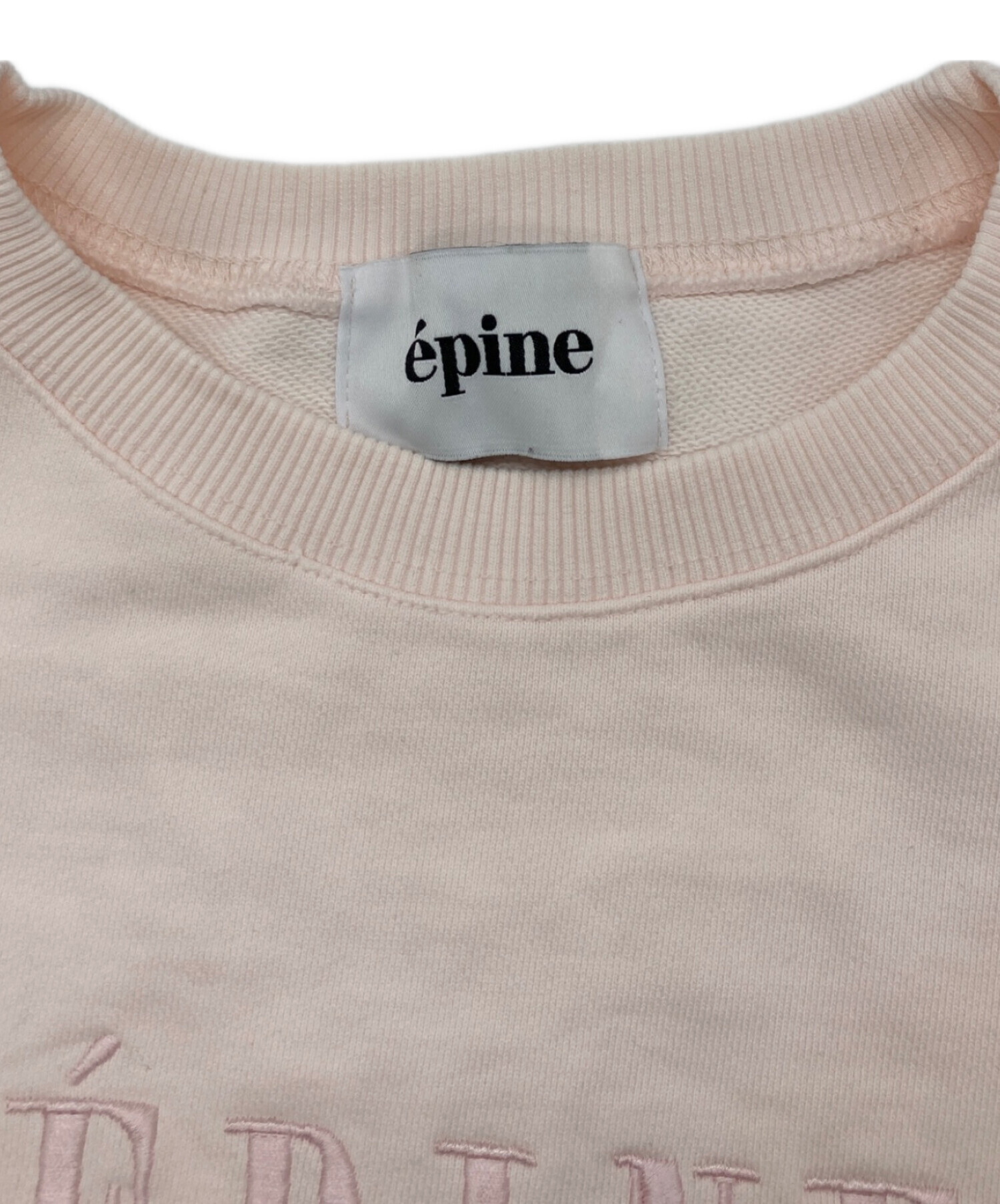 中古・古着通販】epine (エピヌ) ロゴスウェット アイボリー サイズ 