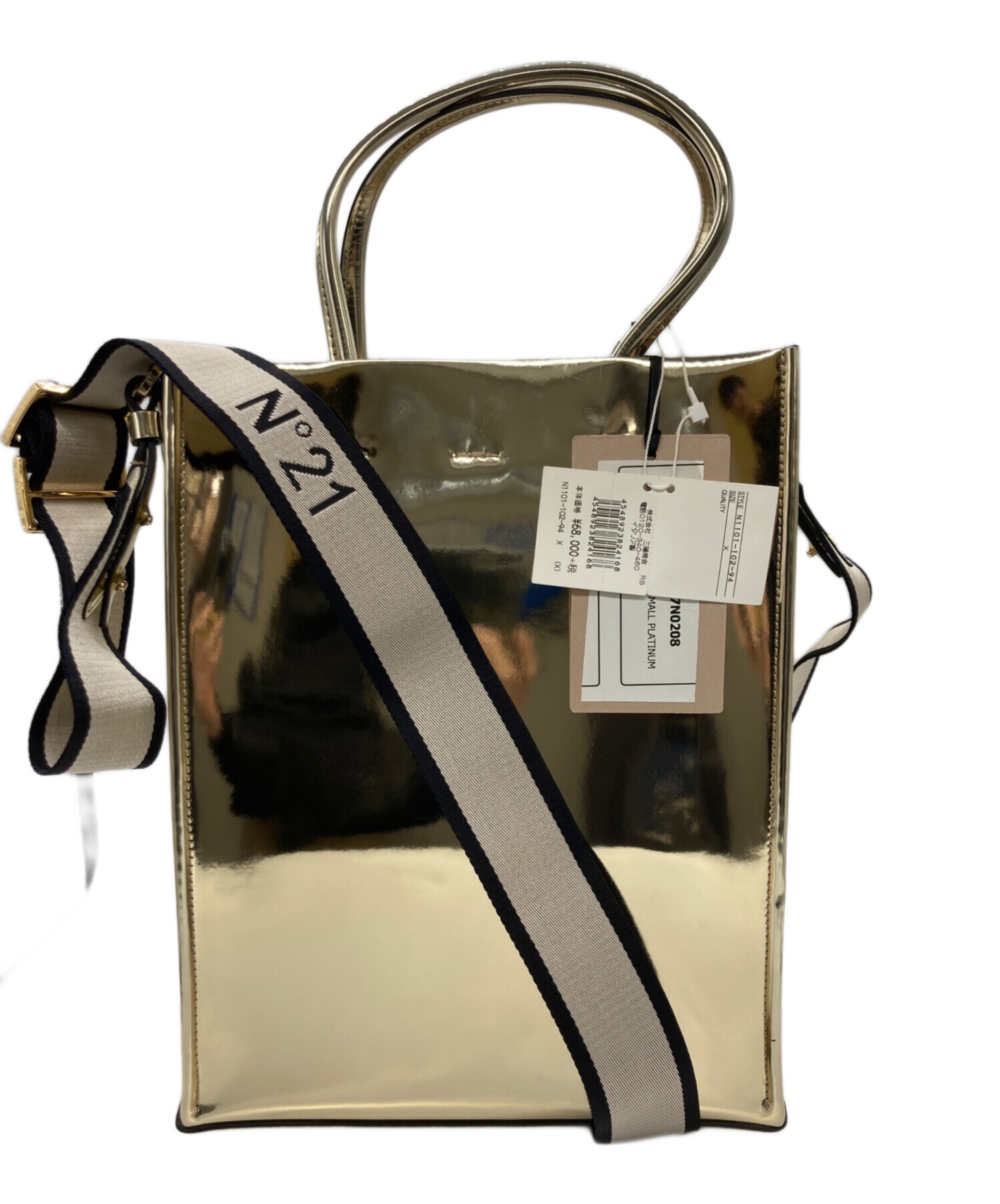 中古・古着通販】N°21 (ヌメロヴェントゥーノ) 2WAYロゴミラーバッグ