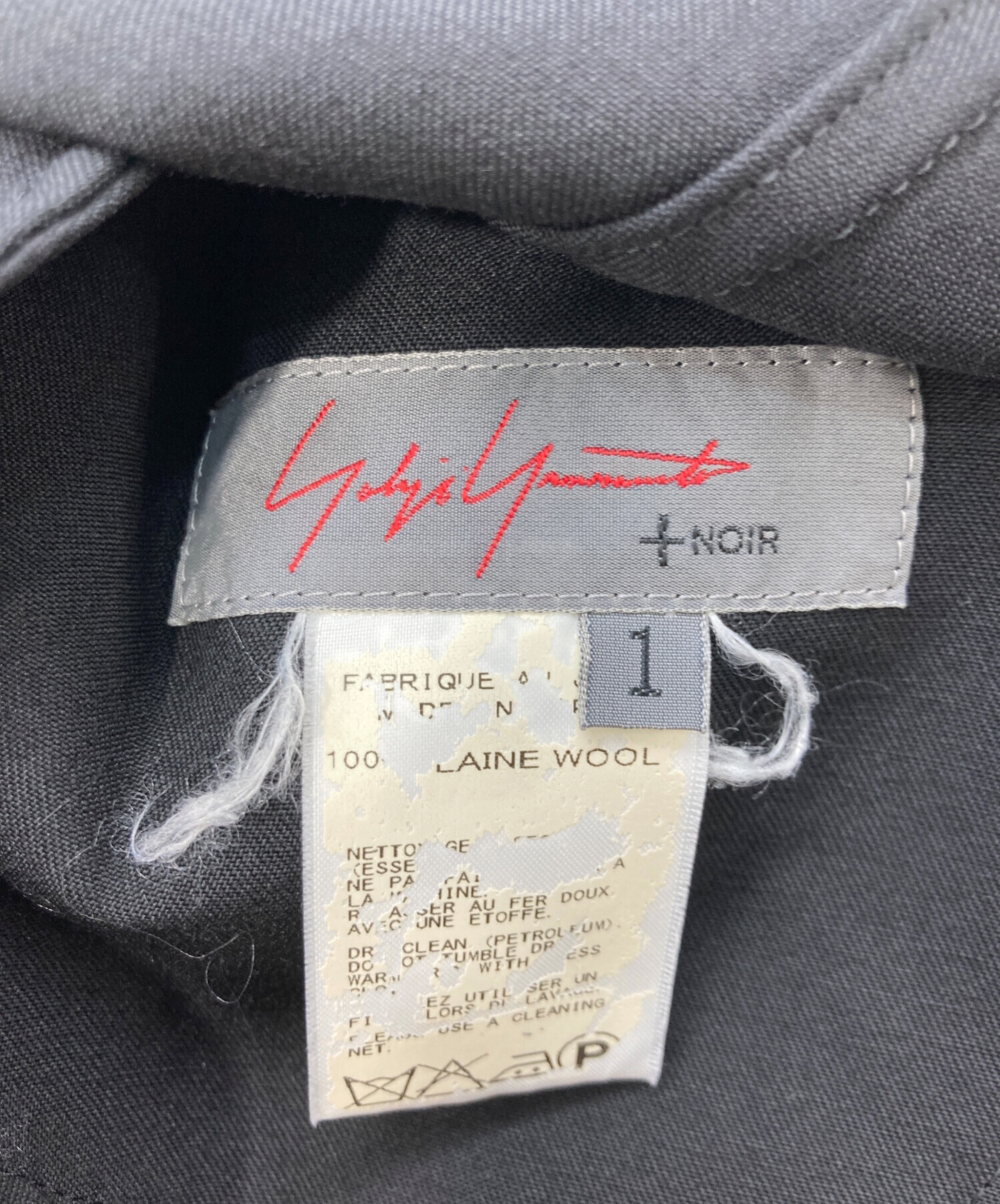 中古・古着通販】yohji yamamoto+noir (ヨウジヤマモトプリュス
