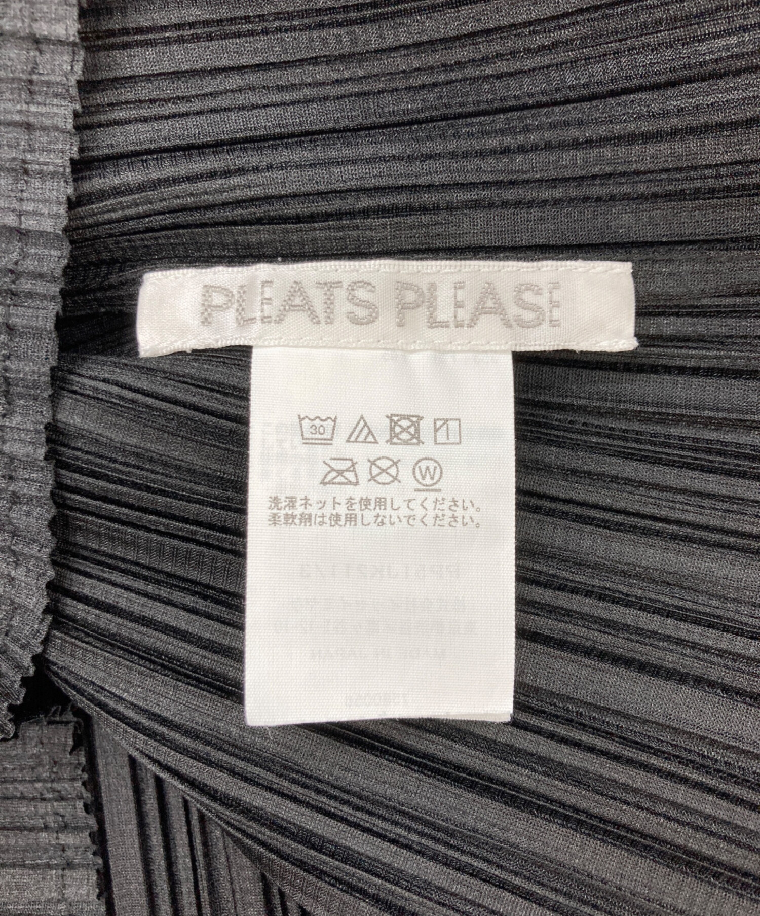 中古・古着通販】PLEATS PLEASE (プリーツプリーズ) プリーツブラウス