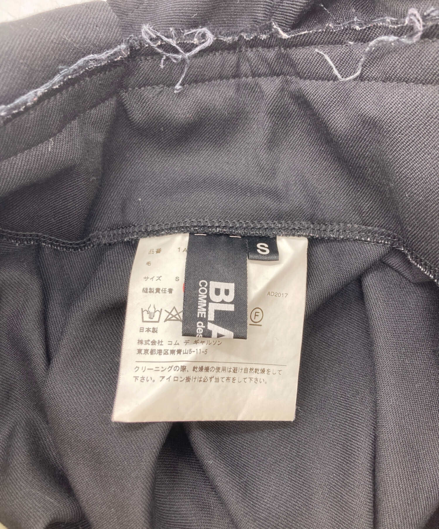 中古・古着通販】BLACK COMME des GARCONS (ブラックコムデギャルソン
