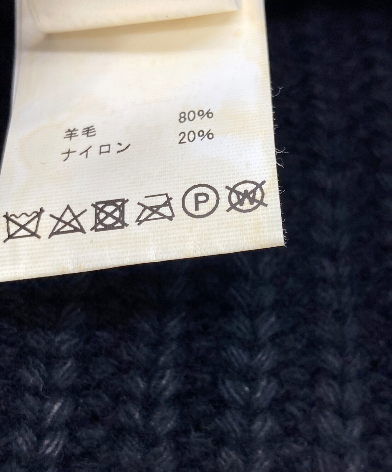 中古・古着通販】CHARLES JEFFREY LOVERBOY (チャールズ ジェフリー