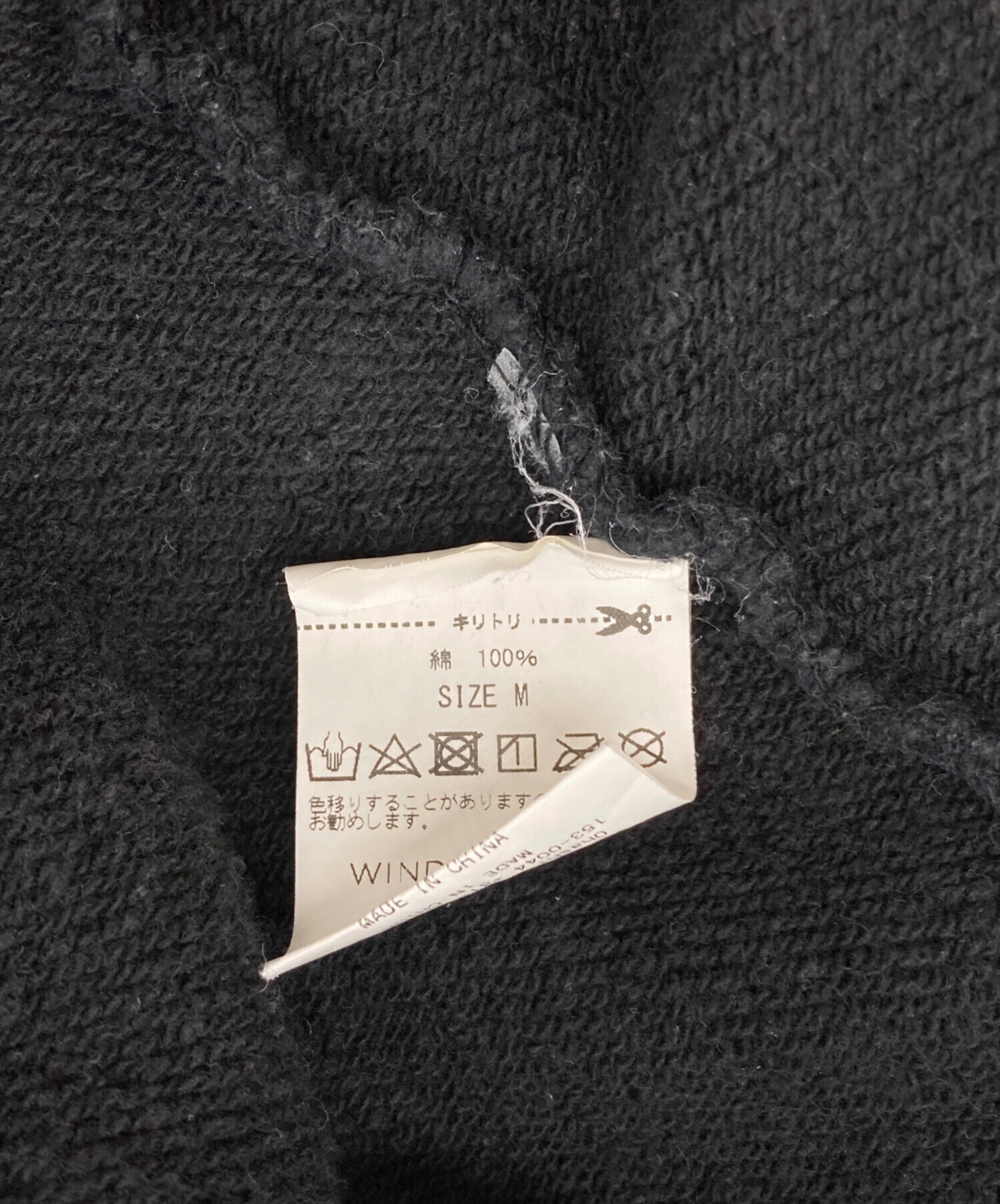 ウィンダンシー×ゴッドセレクション コラボパーカーSサイズ 中古・古着通販】WIND AND SEA (ウィンダンシー) GOD SELECTION XXX