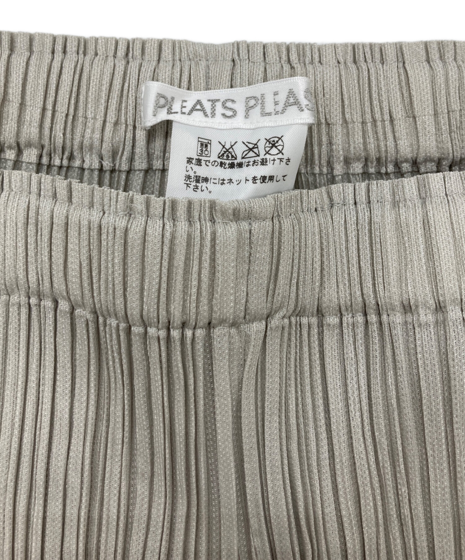 中古・古着通販】PLEATS PLEASE (プリーツプリーズ) プリーツパンツ