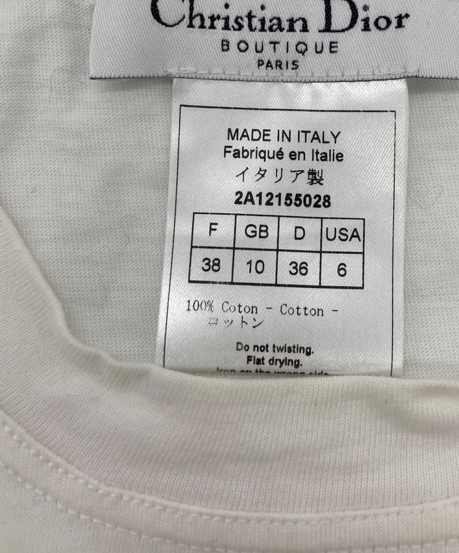 中古・古着通販】Christian Dior (クリスチャン ディオール) J'ADORE