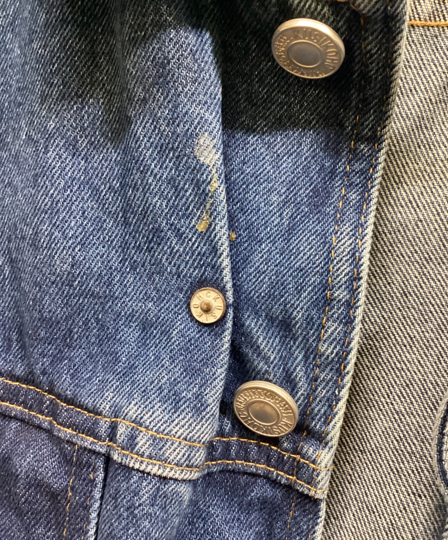 中古・古着通販】KUSIKOHC (クシコック) Multi Rivet Denim Jacket 