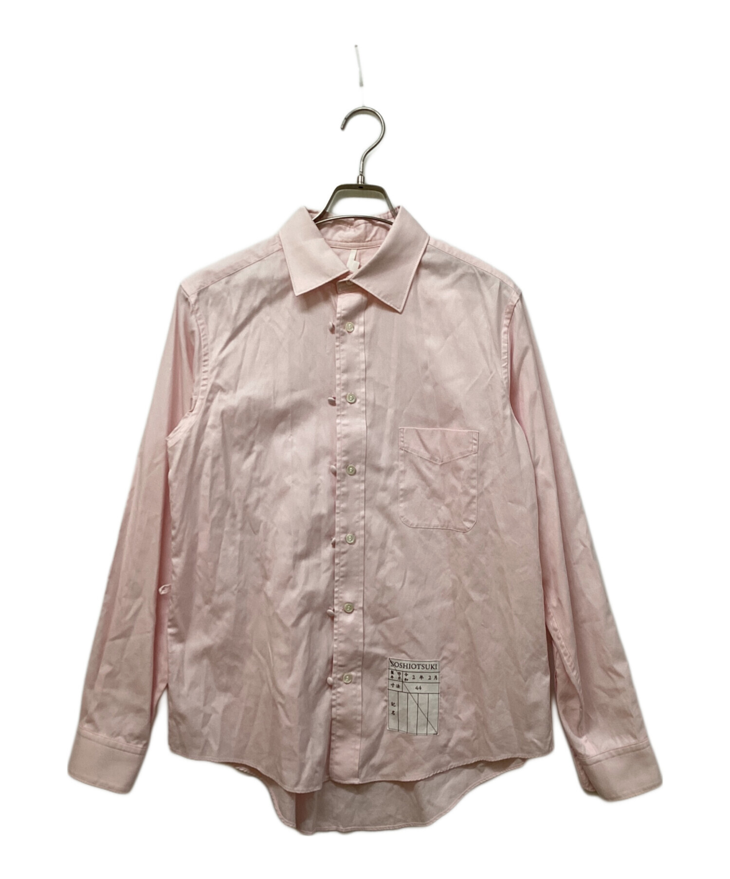 中古・古着通販】SOSHIOTSUKI (ソウシ オオツキ) ENDING CUTTER SHIRTS