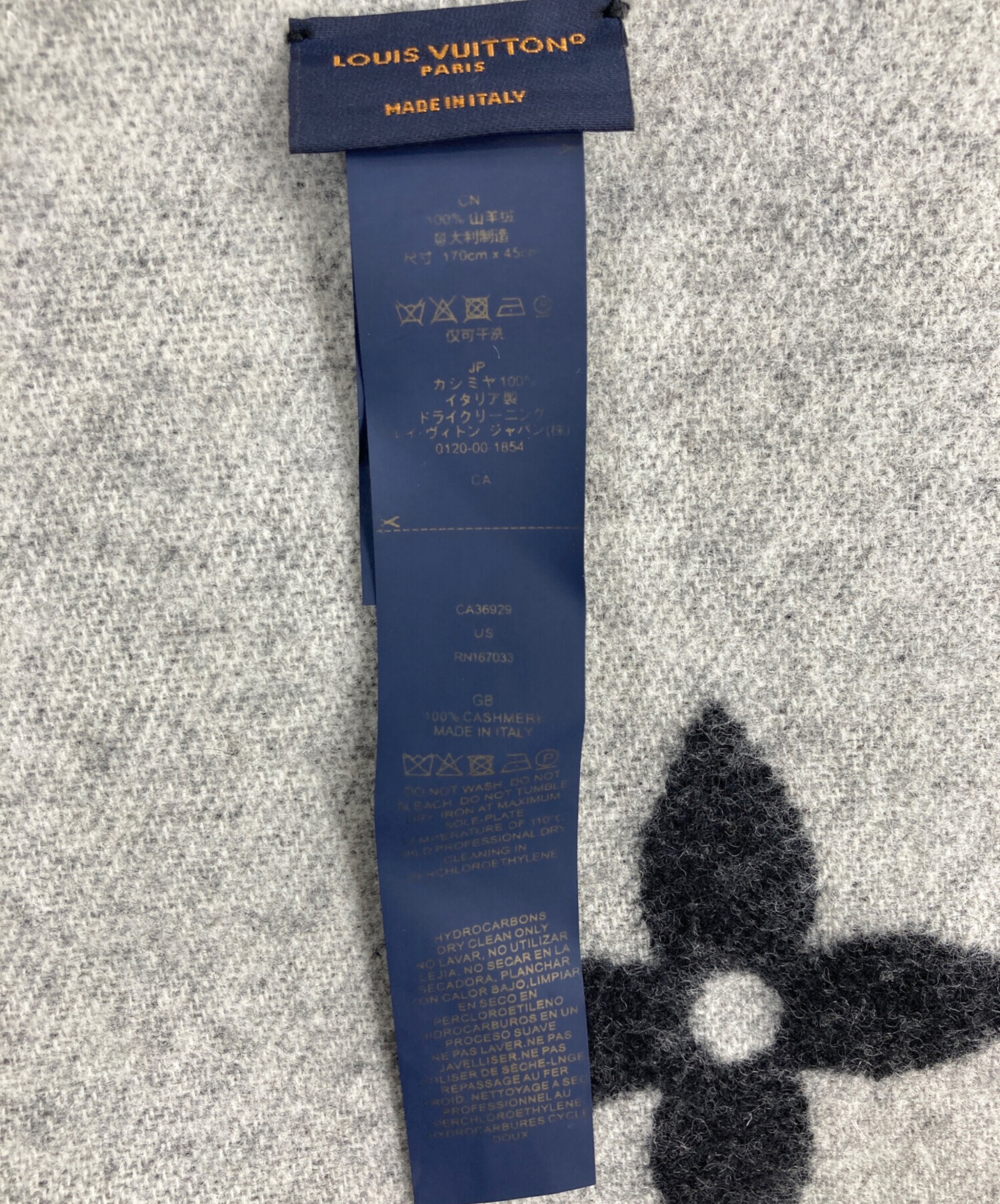 中古・古着通販】LOUIS VUITTON (ルイ ヴィトン) エシャルプ
