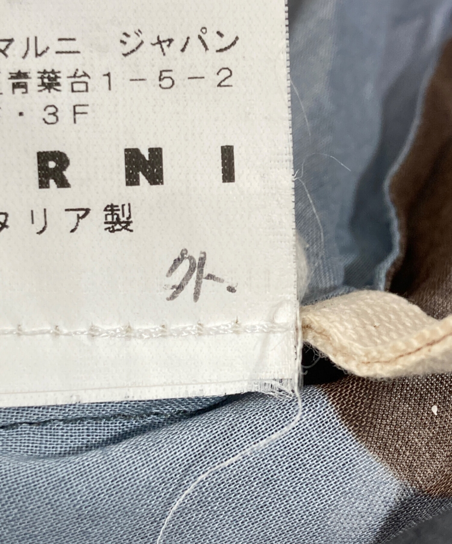 中古・古着通販】MARNI (マルニ) ジャケット スカイブルー サイズ:38