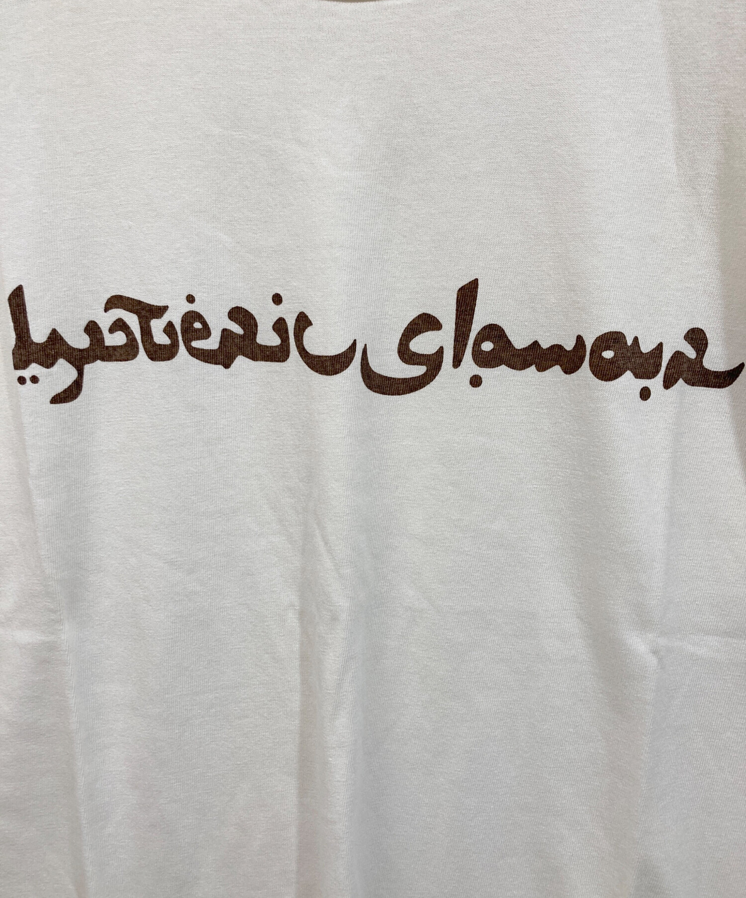 HYSTERIC GLAMOUR Tシャツ ホワイト M 値下げ交渉⭕️ 中古・古着通販】Hysteric Glamour (ヒステリックグラマー) アラビア語
