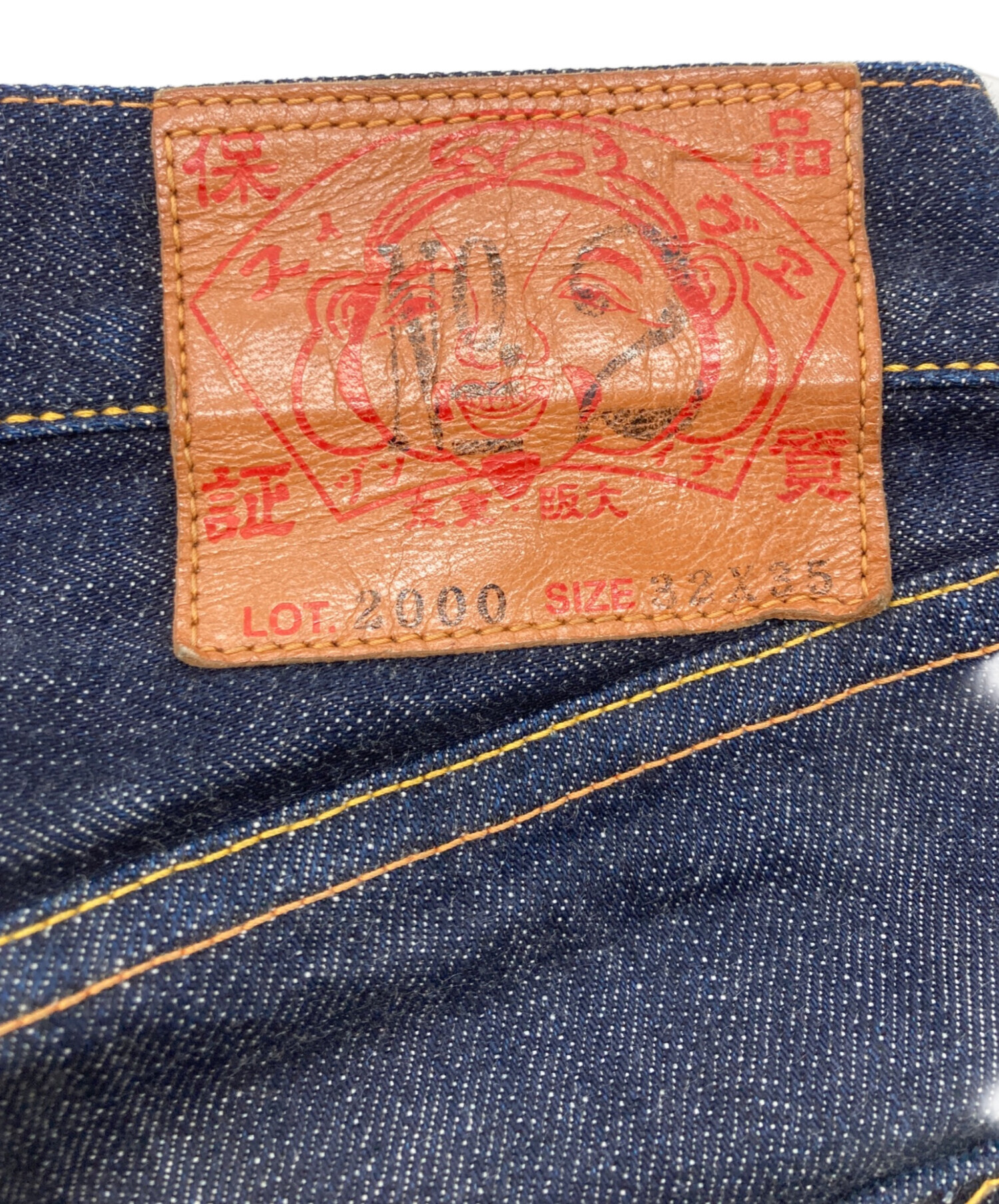 中古・古着通販】EVISU (エヴィス) Lot 2000 No.2ビックカモメデニム